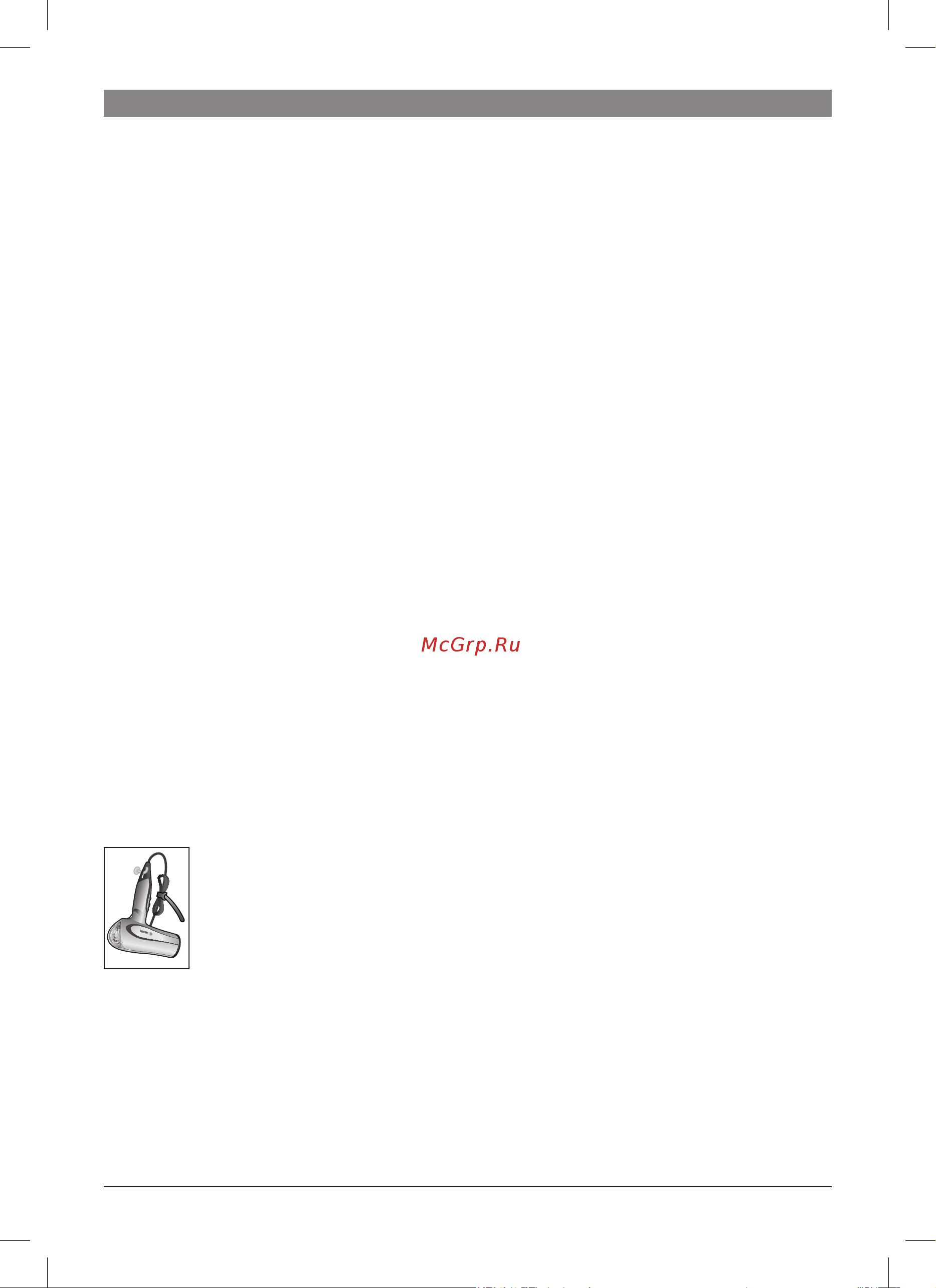 Bosch PHD5710 [66/74] زاهجلا نم صلختلا