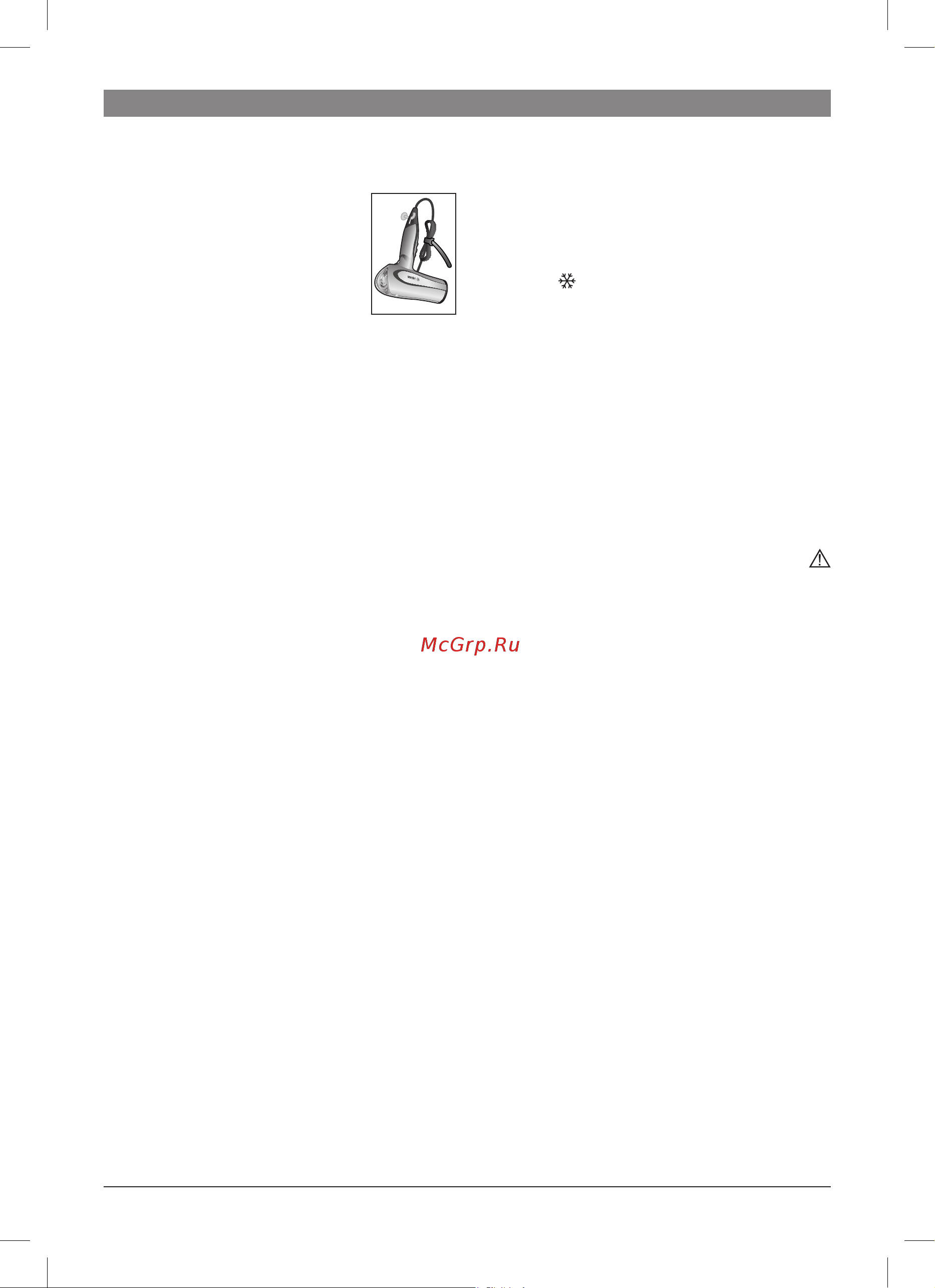 Bosch PHD5710 [67/74] زاهجلا نم صلختلا