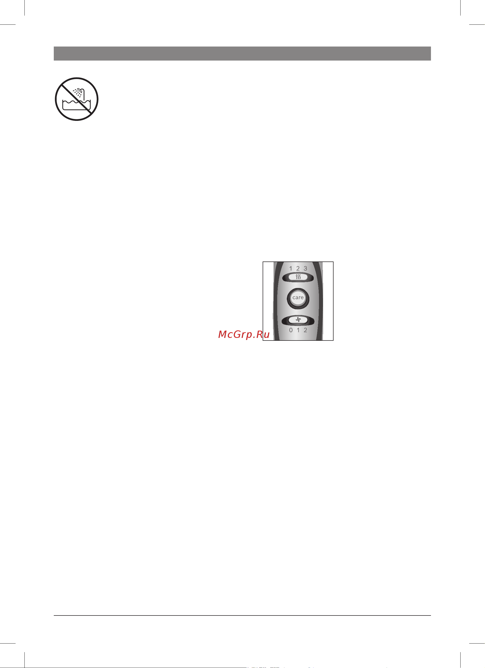 Bosch PHD5710 [8/74] Controls and accessories