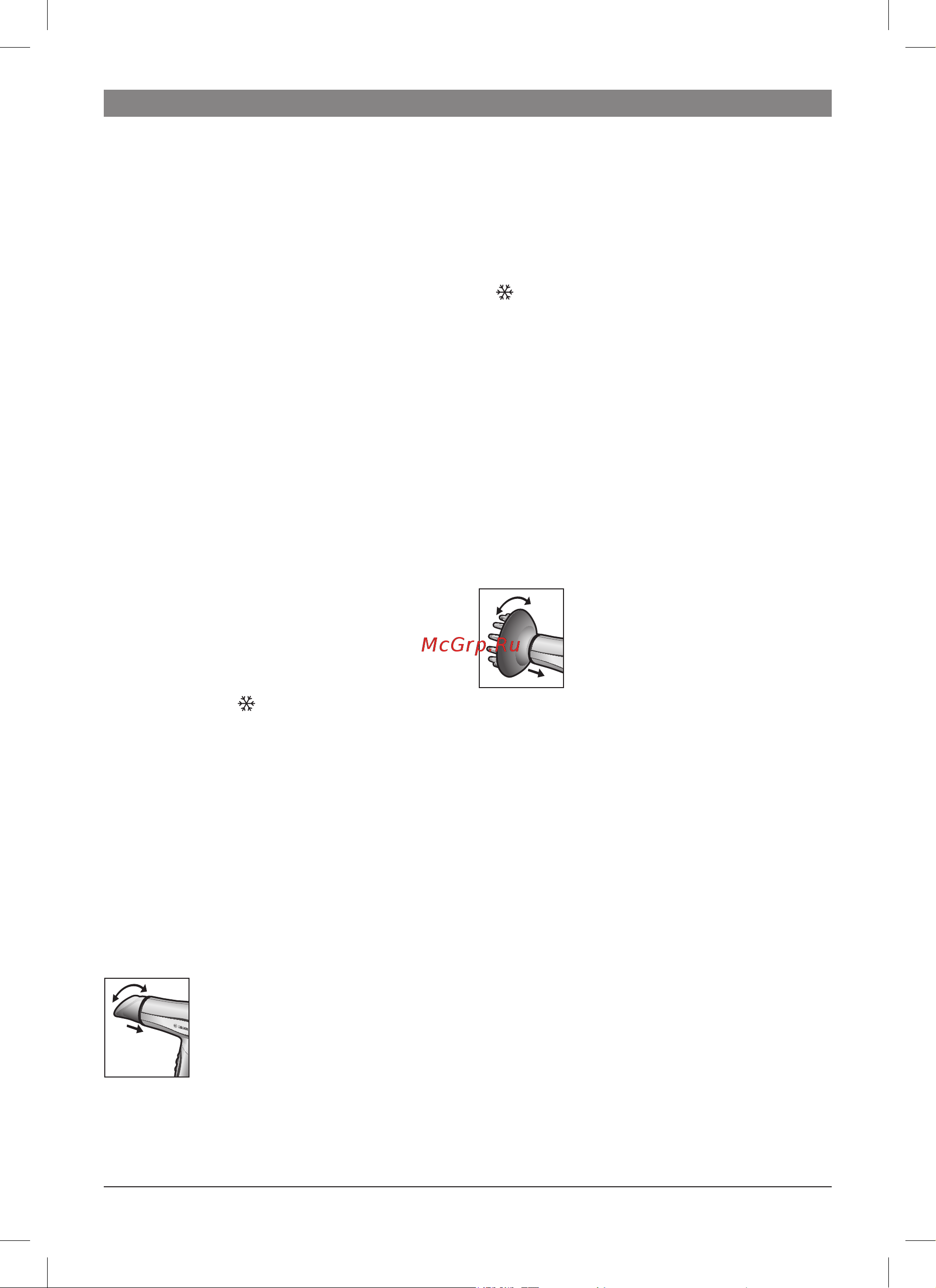 Bosch PHD5710 [9/74] Cool button
