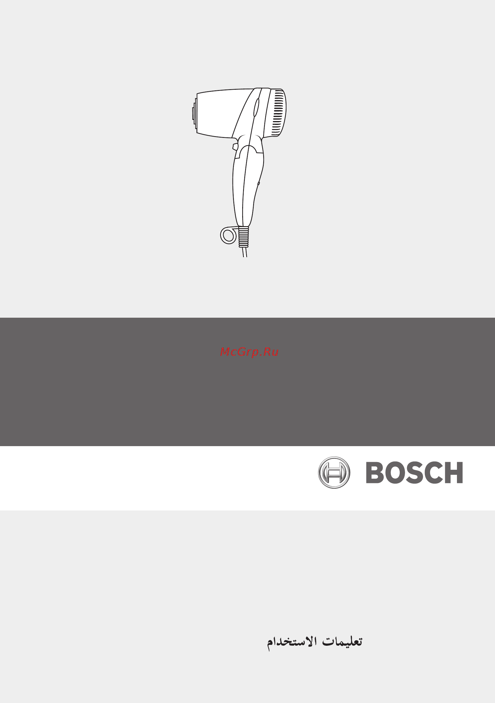 Bosch PHD1100 Инструкция по эксплуатации онлайн
