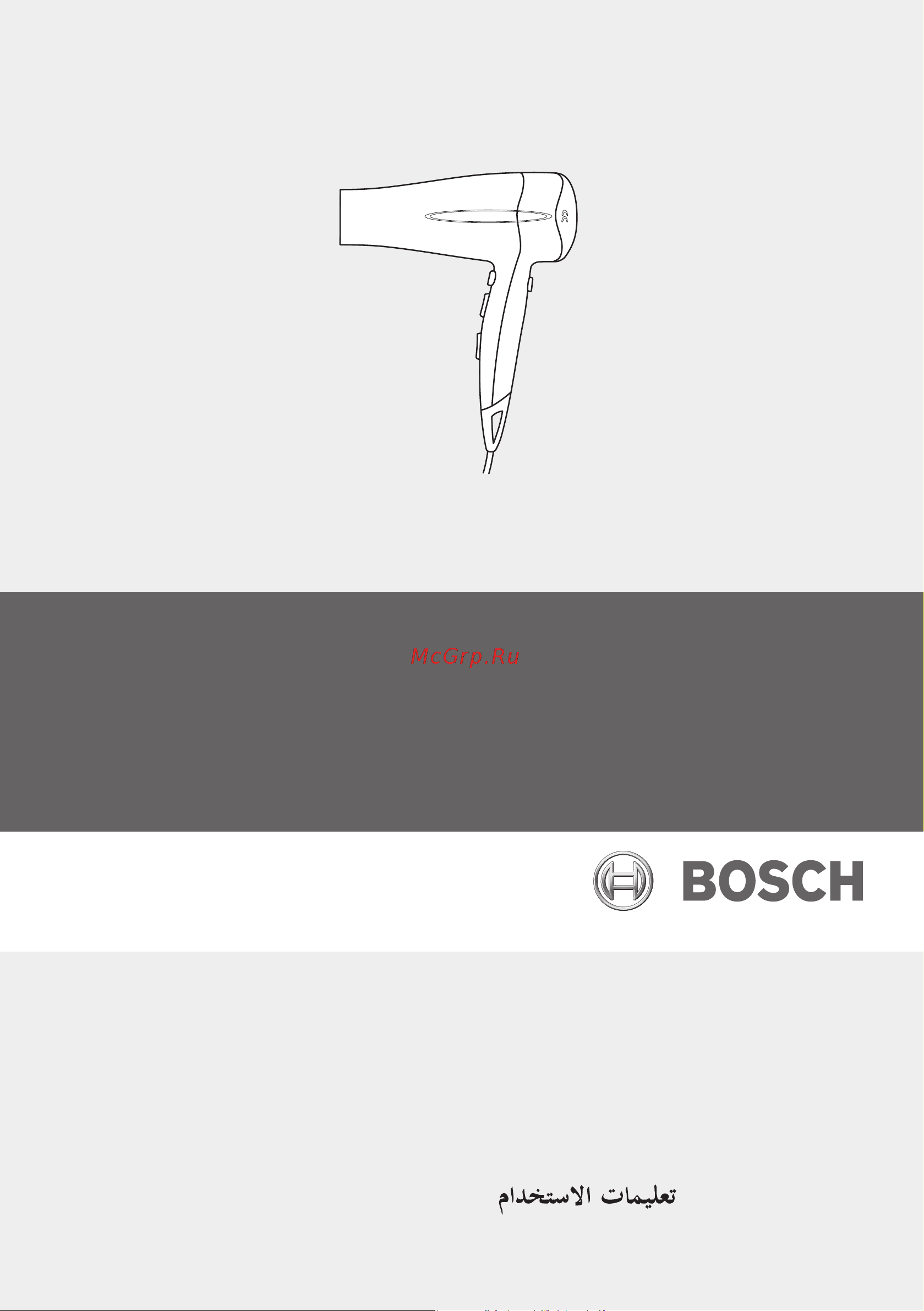 Bosch PHD9769 Инструкция по эксплуатации онлайн