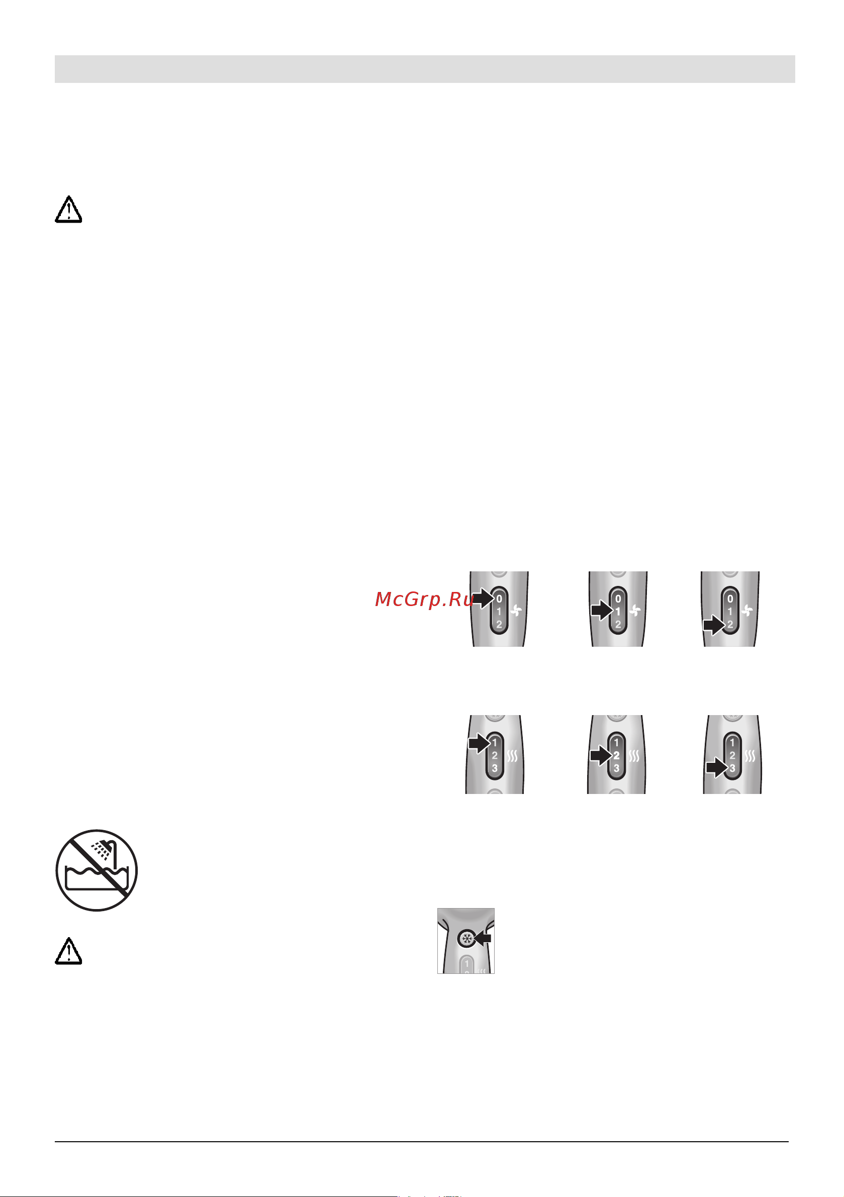 Bosch PHD9769 [10/45] Cool toets