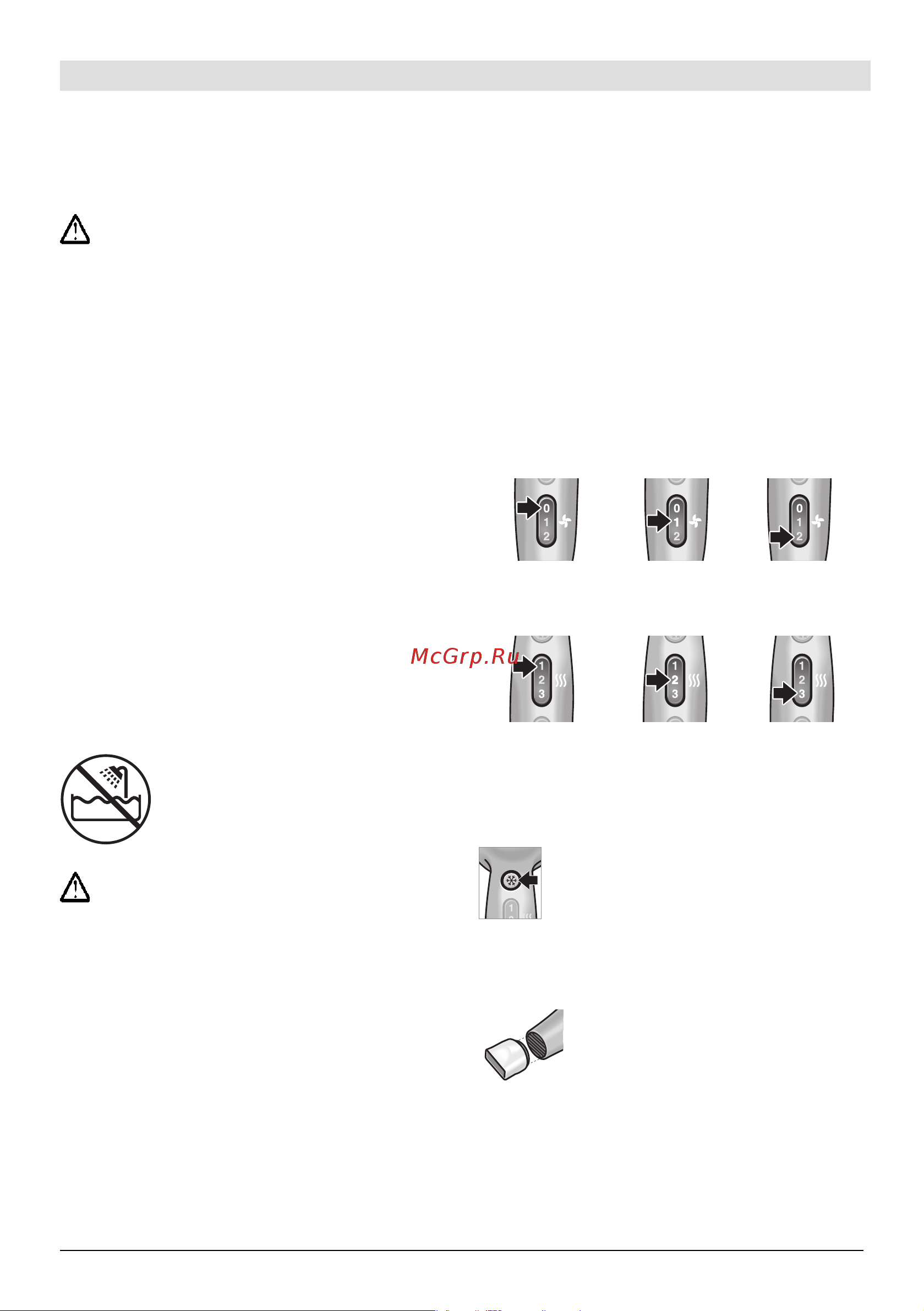 Bosch PHD9769 [12/45] Anvendelse