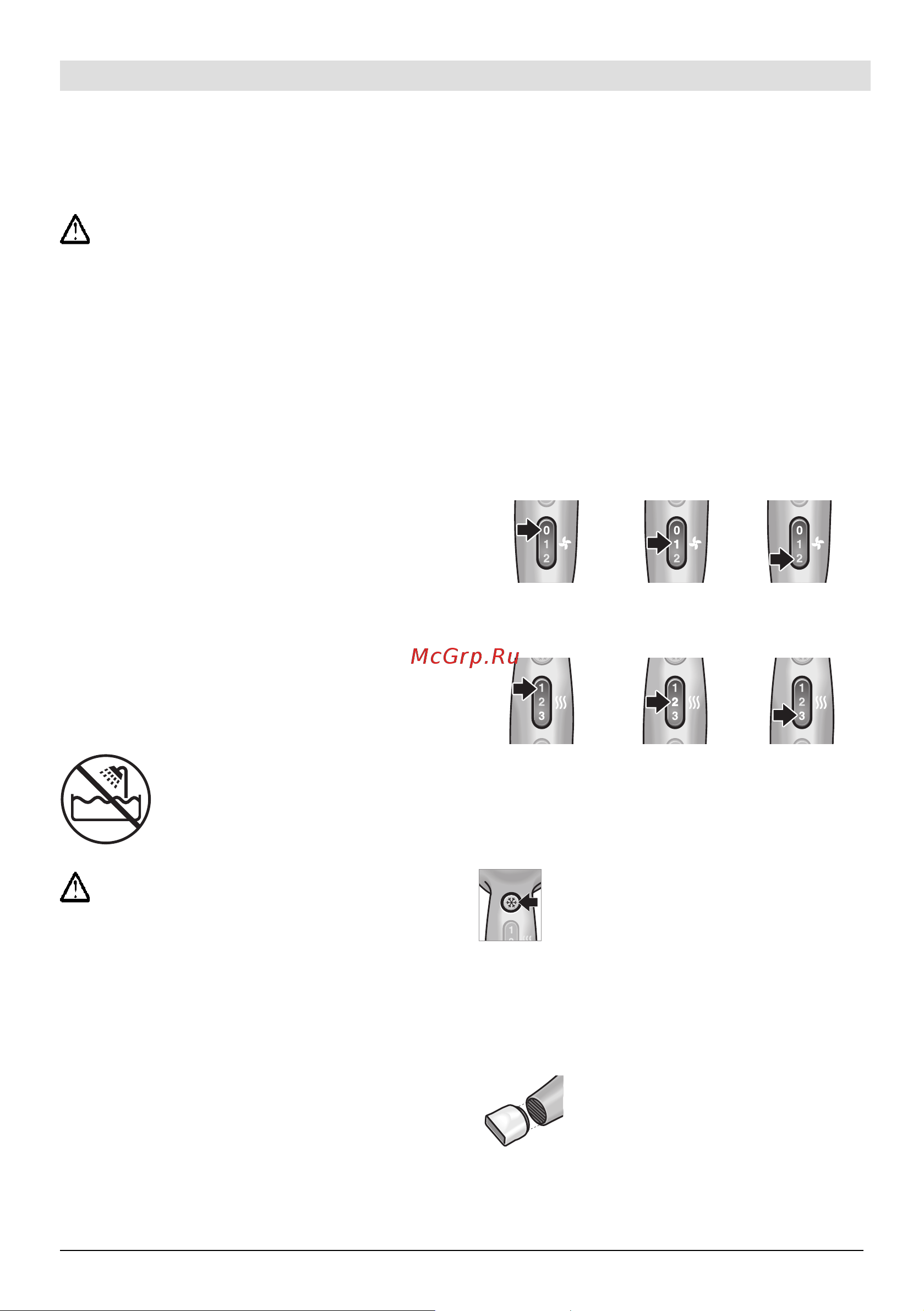 Bosch PHD9769 [18/45] Í 1 1