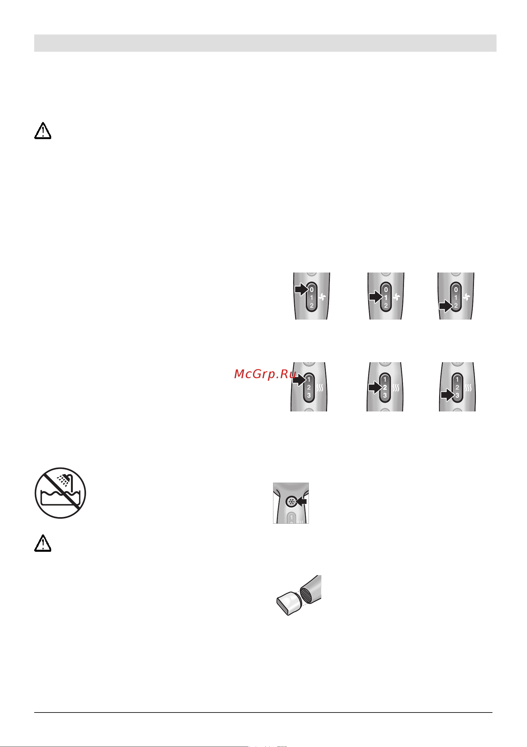 Bosch PHD9769 [4/45] Cooling button