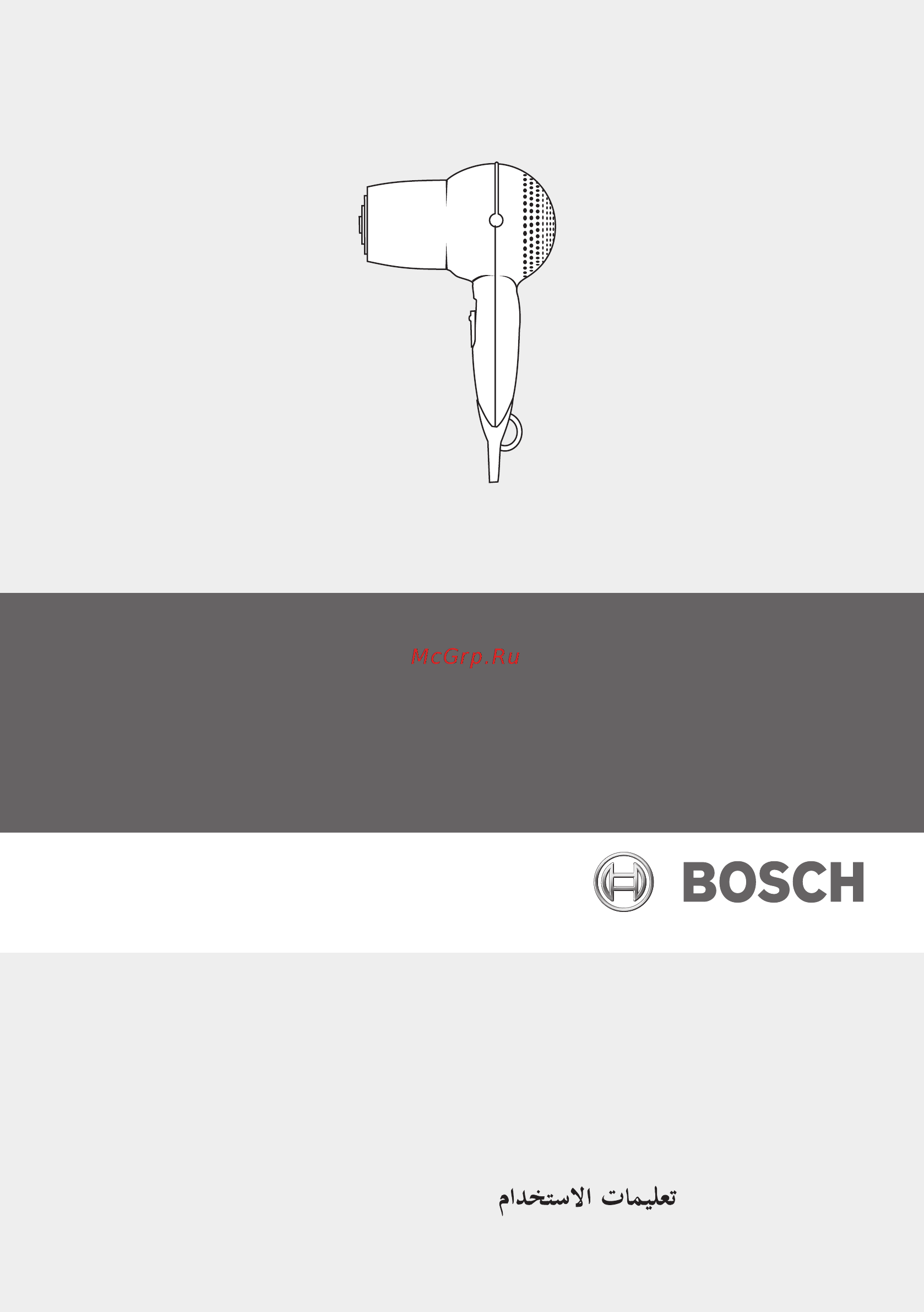 Bosch PHD3300 Инструкция по эксплуатации онлайн
