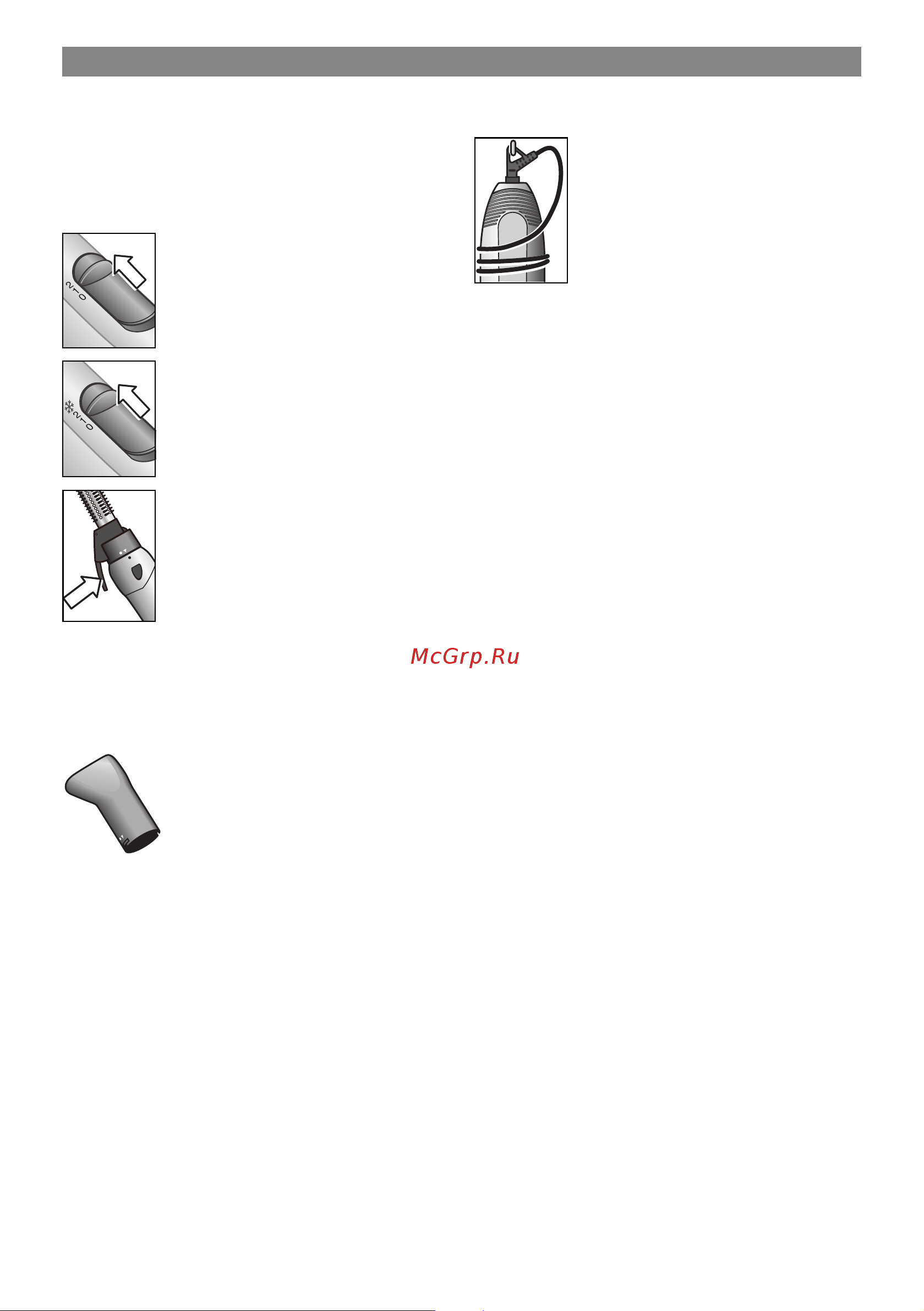 Bosch PHA2000 [7/47] Cleaning