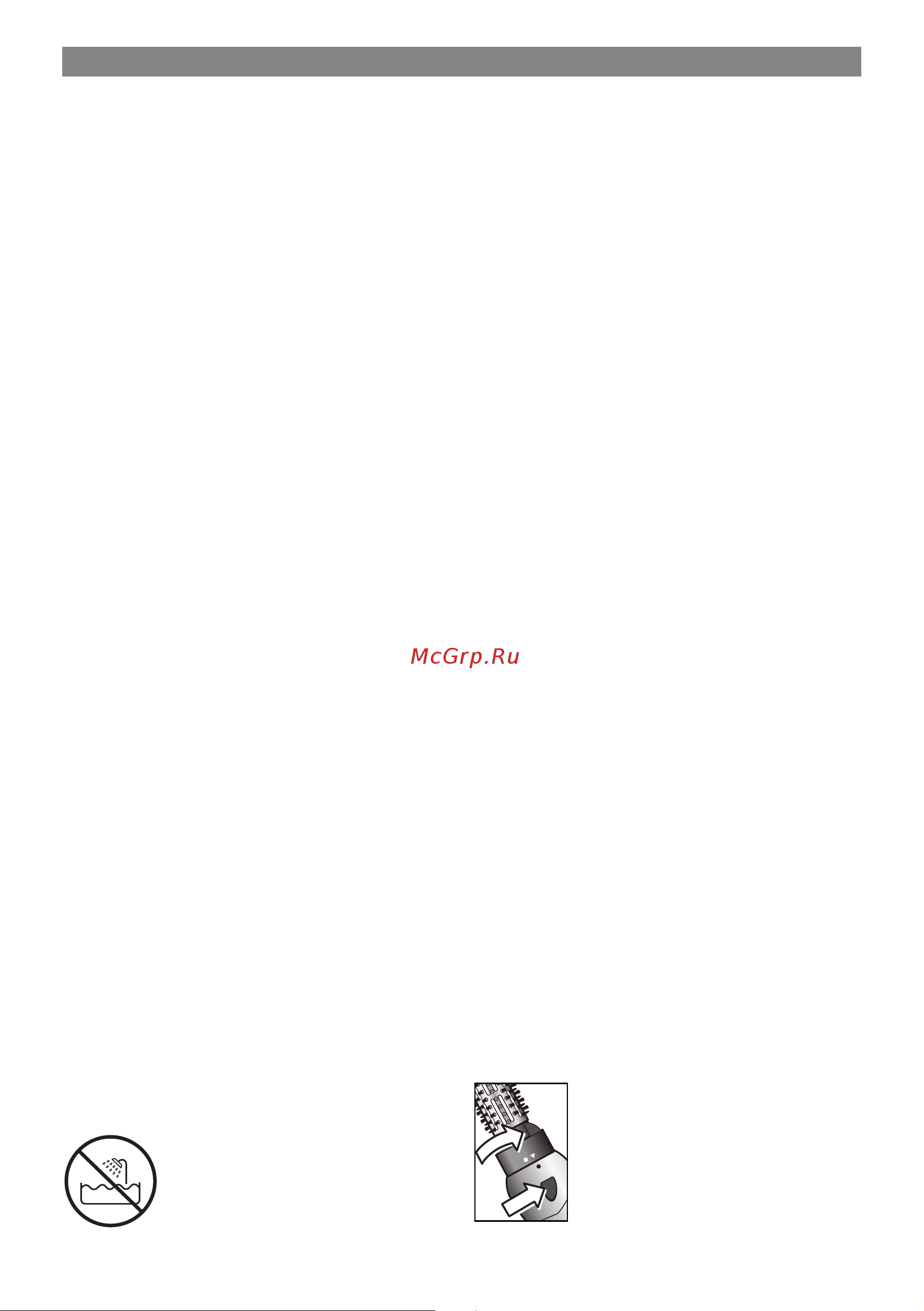 Bosch PHA2000 [8/47] Consignes de sécurité
