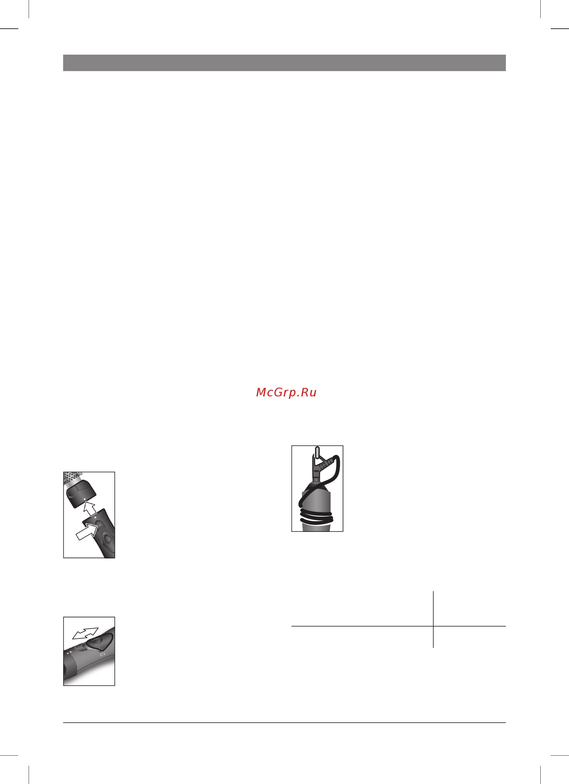 Bosch PHA 2101 StarShine [17/97] Application