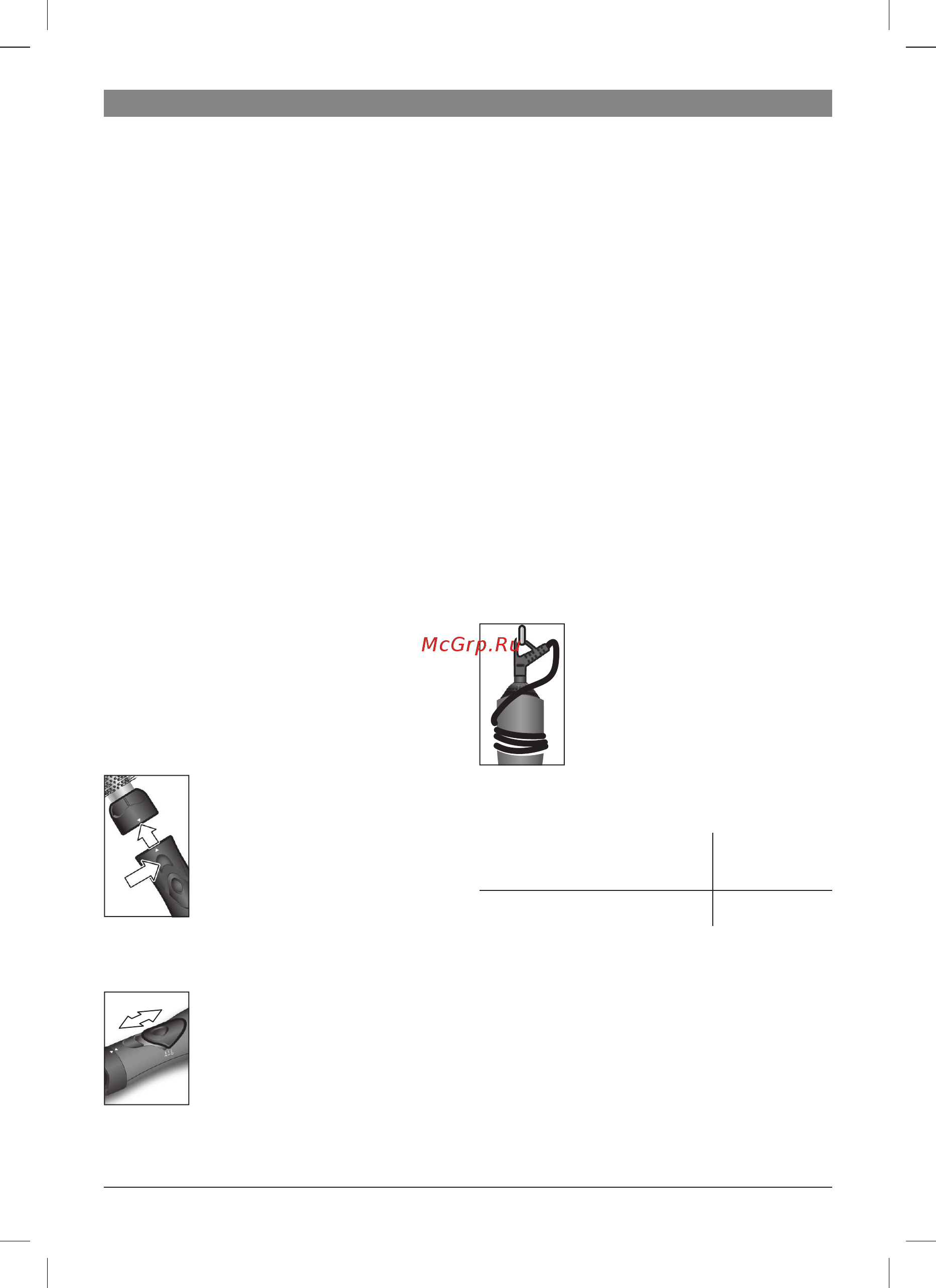 Bosch PHA 2101 StarShine [22/97] Daconservare