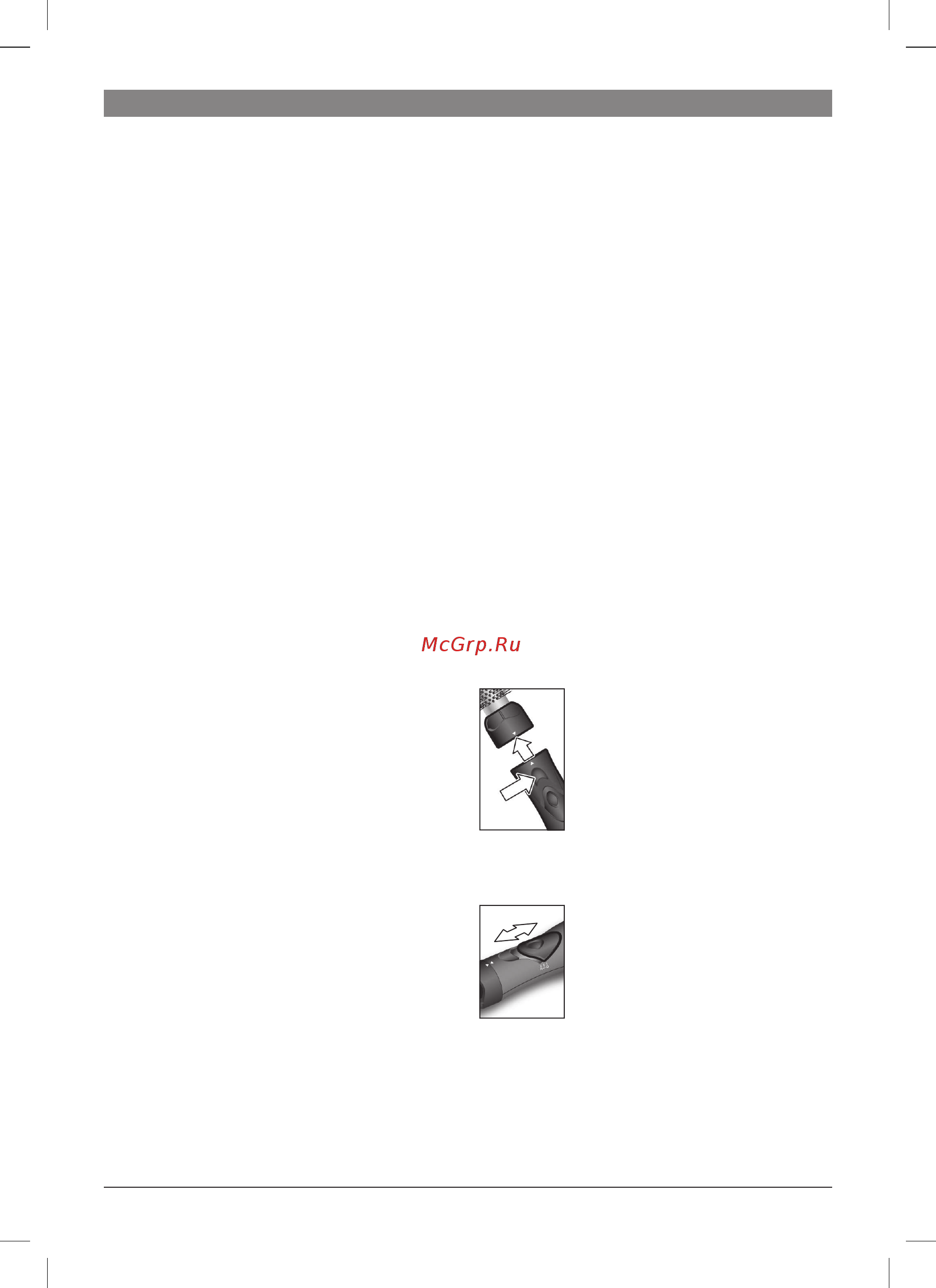 Bosch PHA 2101 StarShine [41/97] Kvävningsrisk barnfårintelekamedförpackningsmaterial