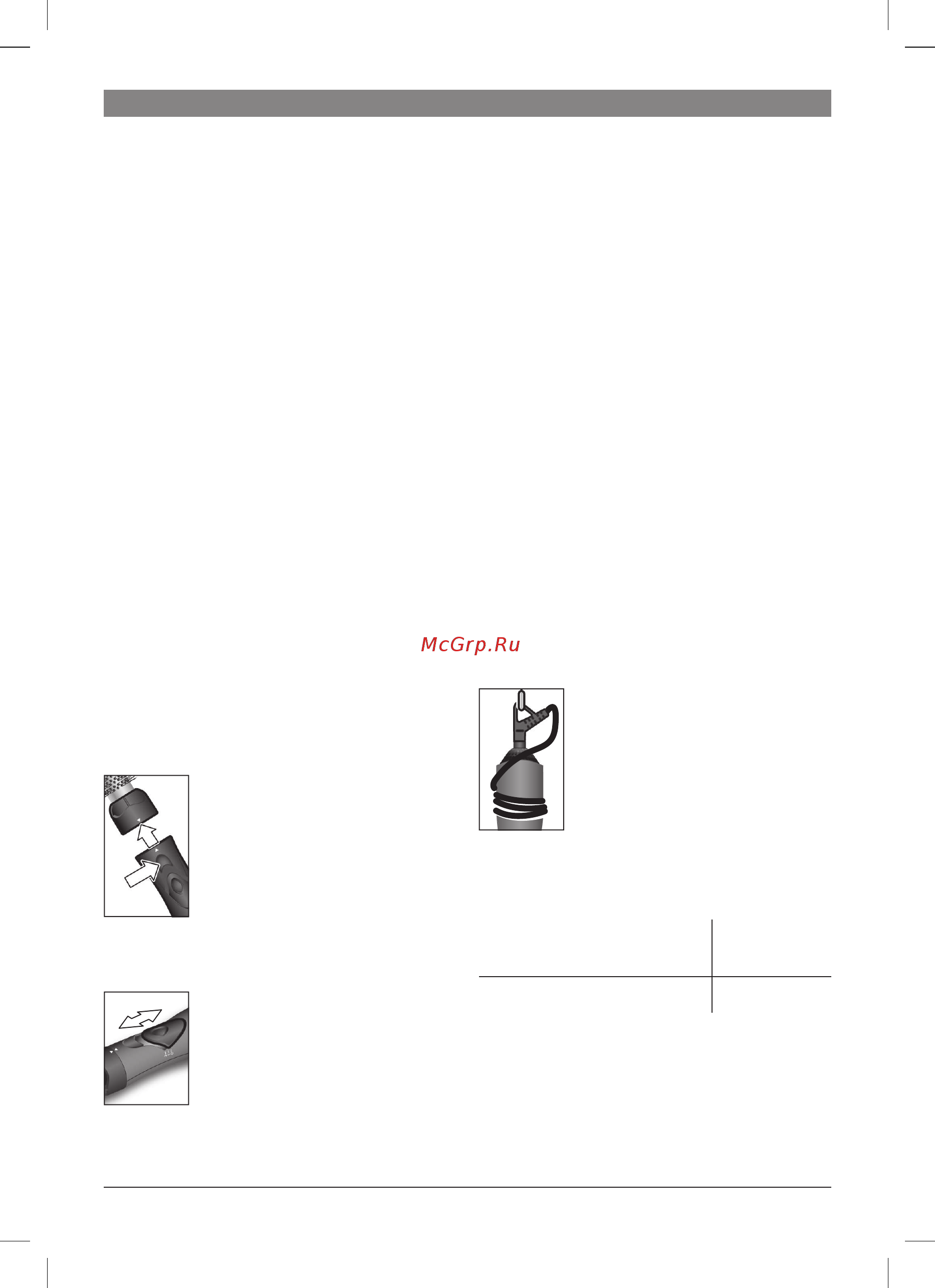 Bosch PHA 2101 StarShine [82/97] Www bosch personalstyle com