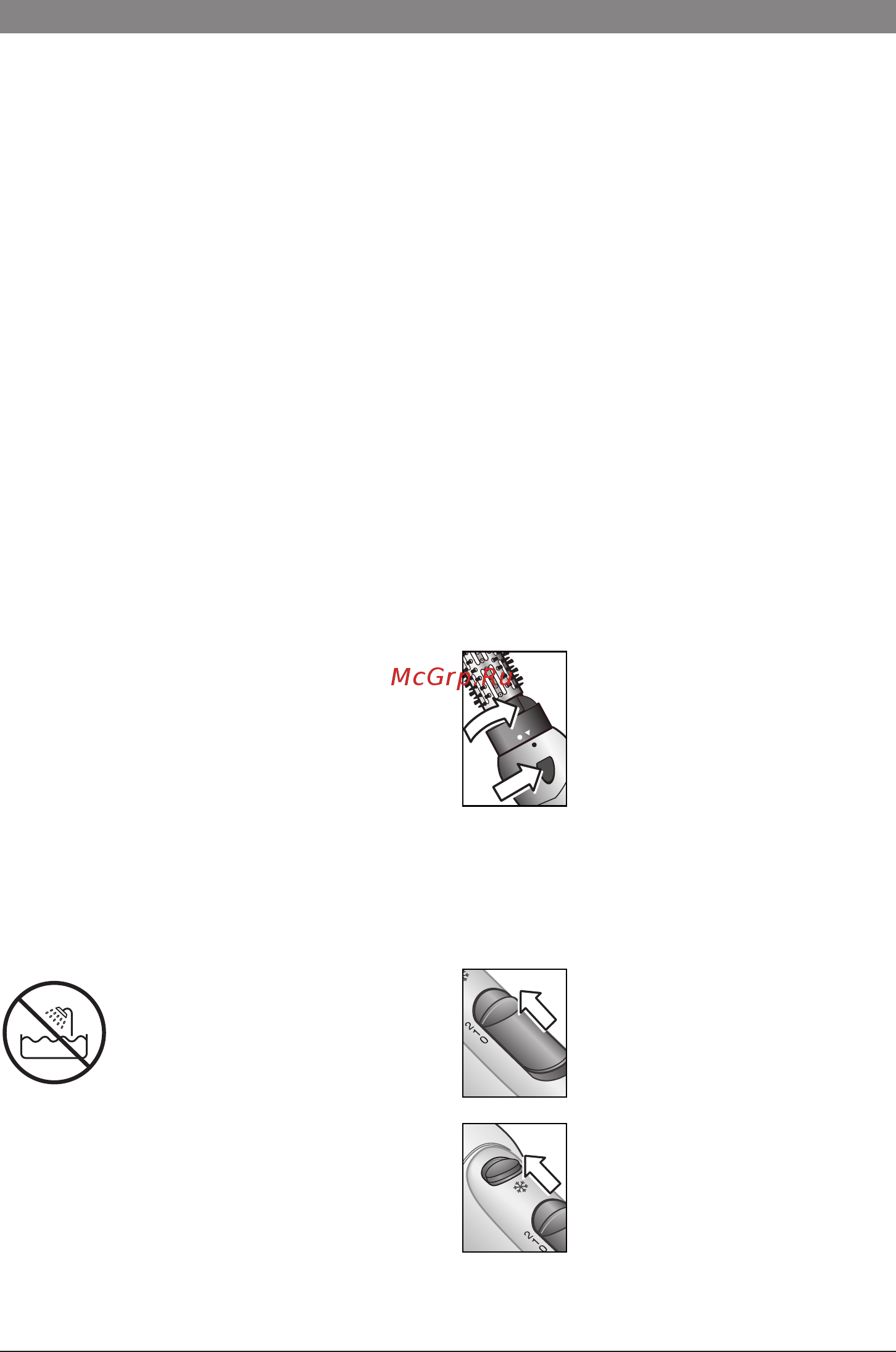 Bosch PHA2662 [6/50] How to use