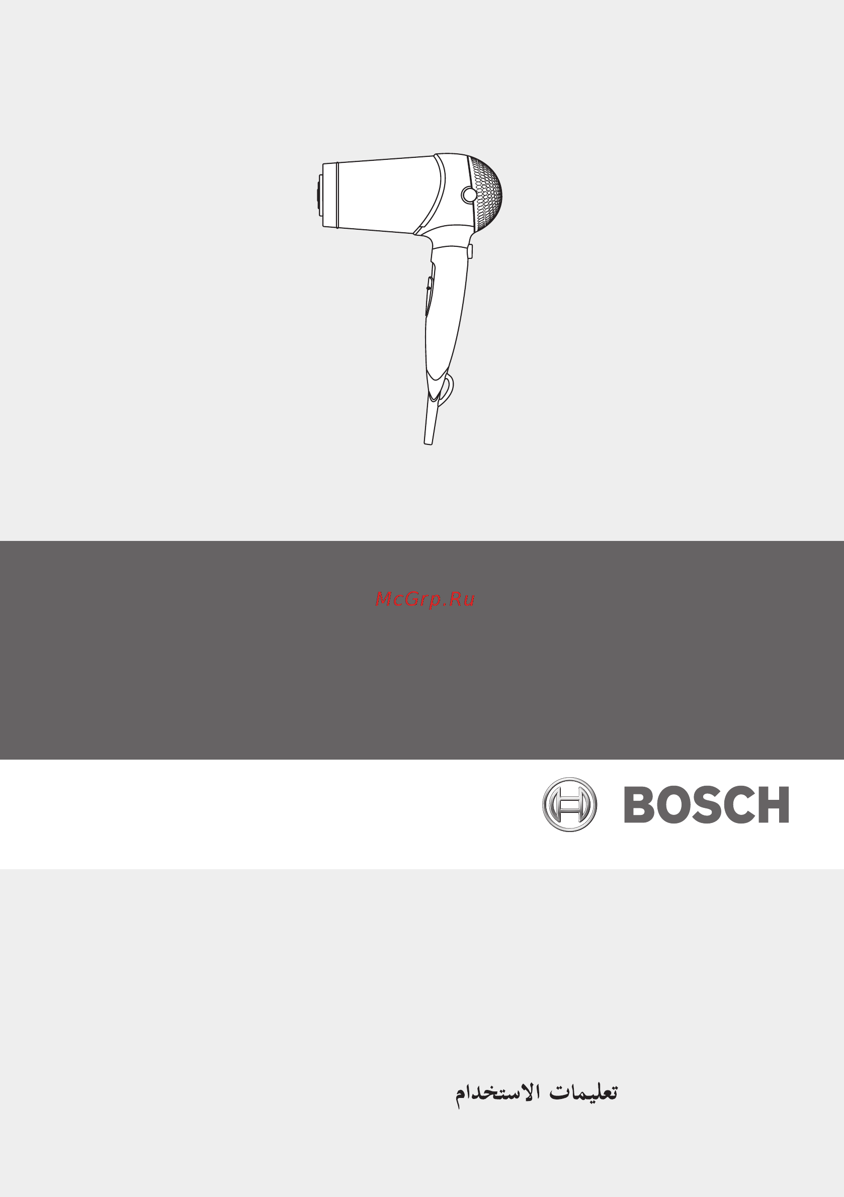Bosch PHD5712 Инструкция по эксплуатации онлайн