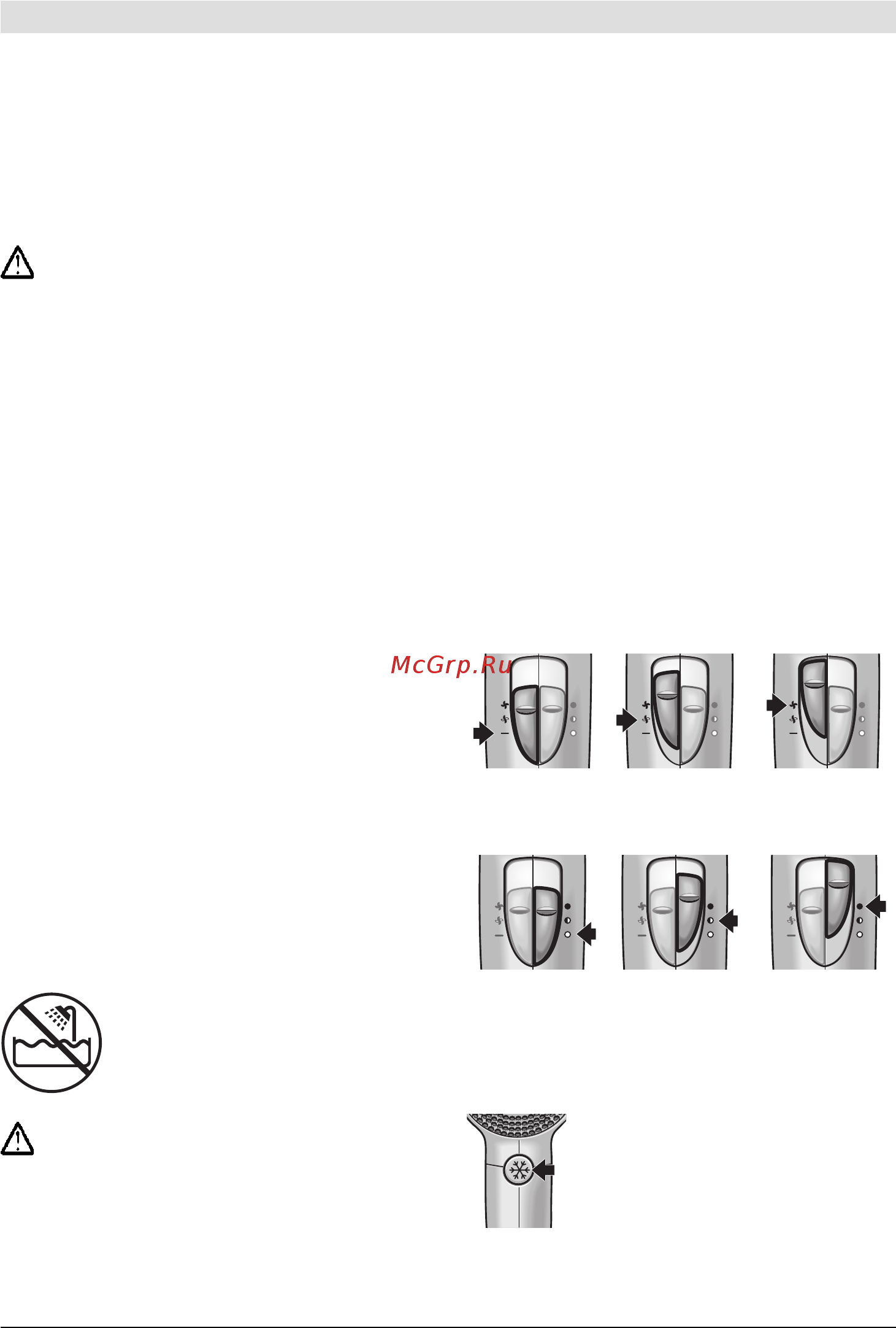 Bosch PHD5712 [23/45] Indicações de segurança