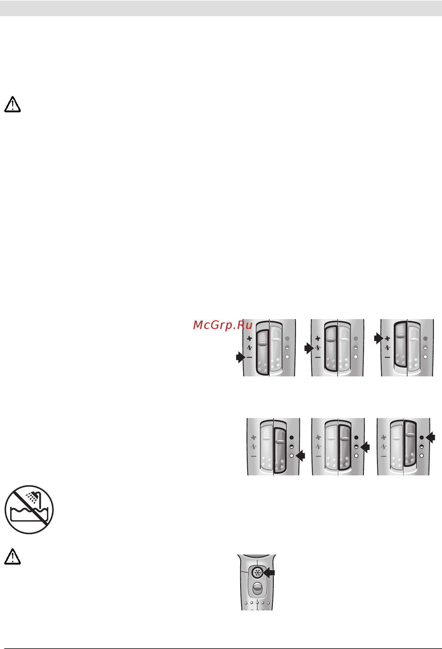 Bosch PHD7967 [25/47] Avepiottípaq
