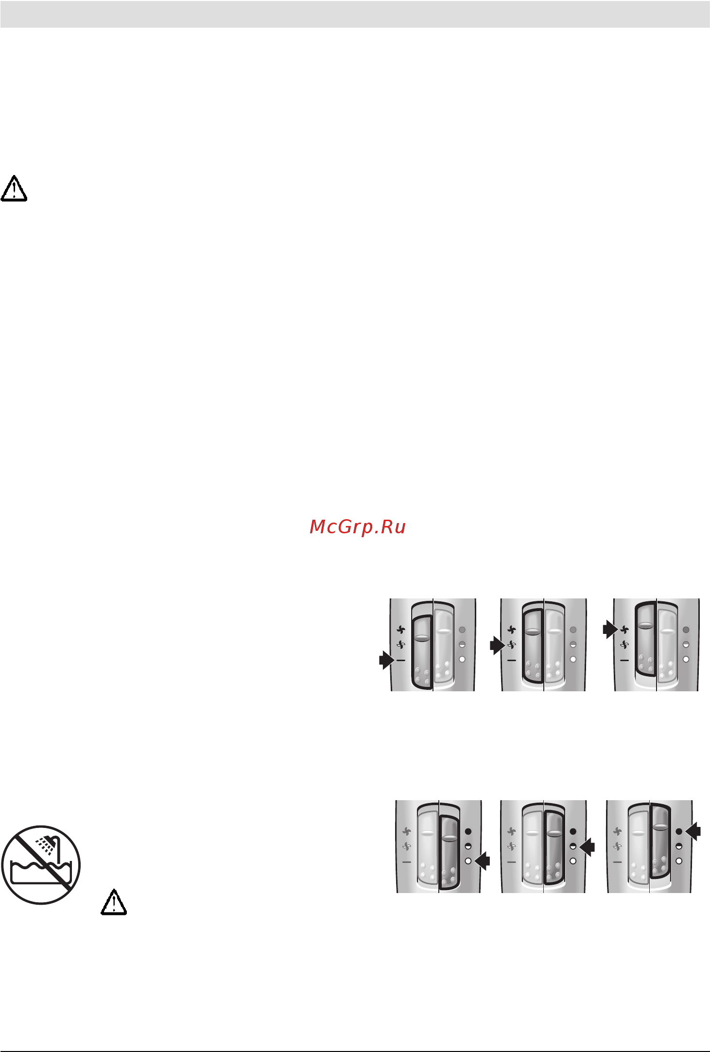 Bosch PHD7967 [37/47] Експлуатац я