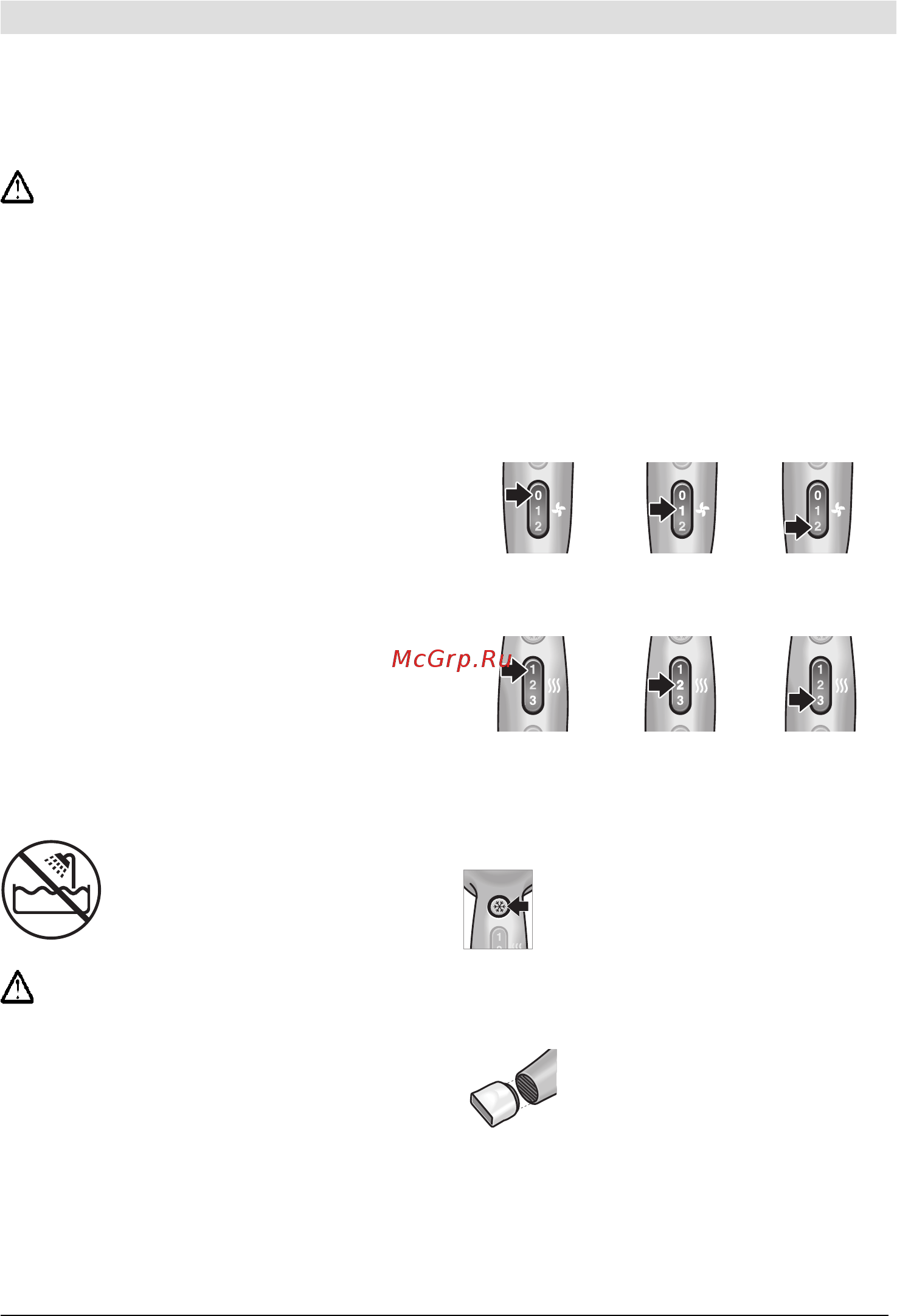 Bosch PHD9500 [4/45] Cooling button