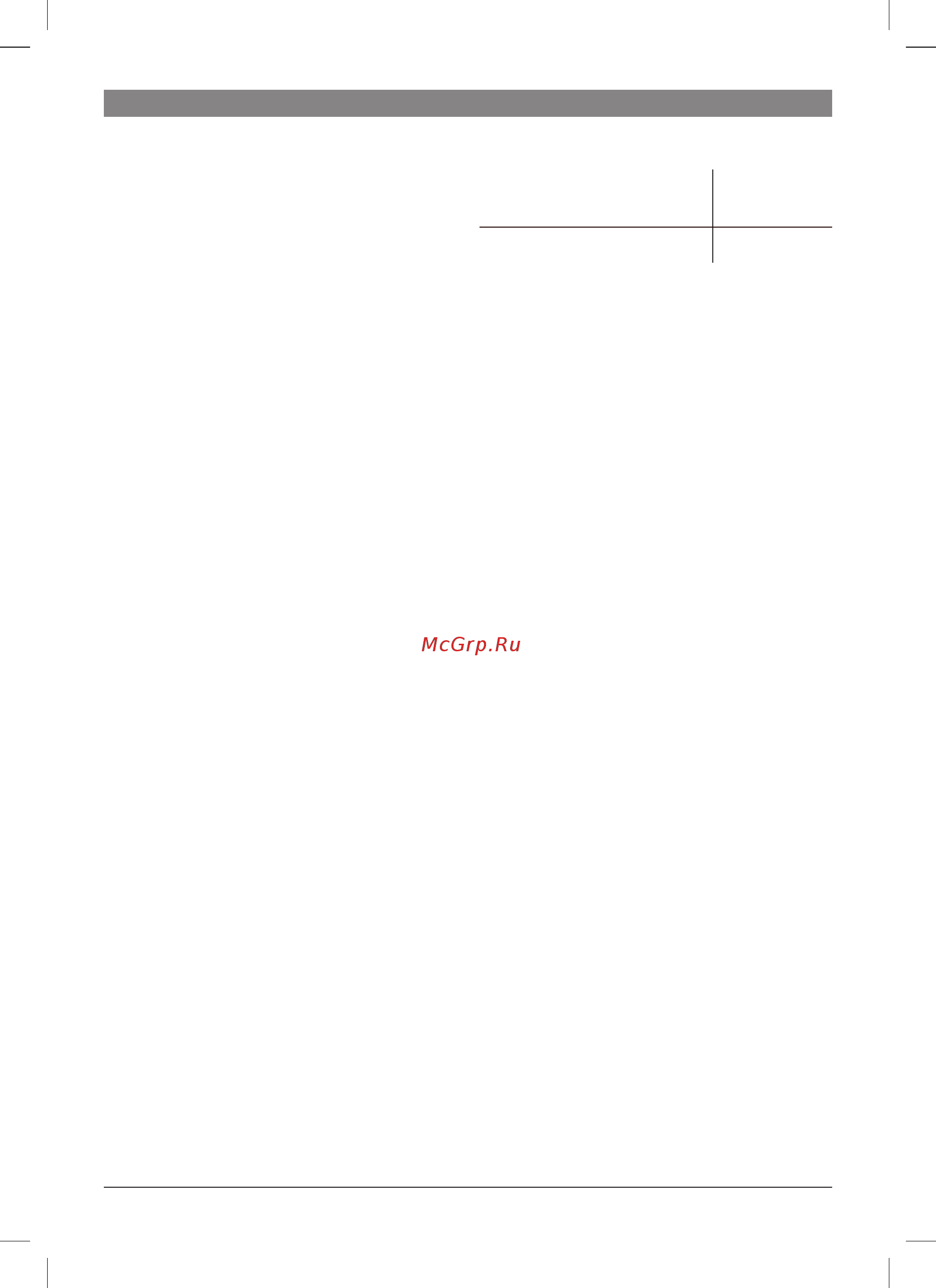 Bosch PHS 2101 StarShine [88/104] Www bosch personalstyle com
