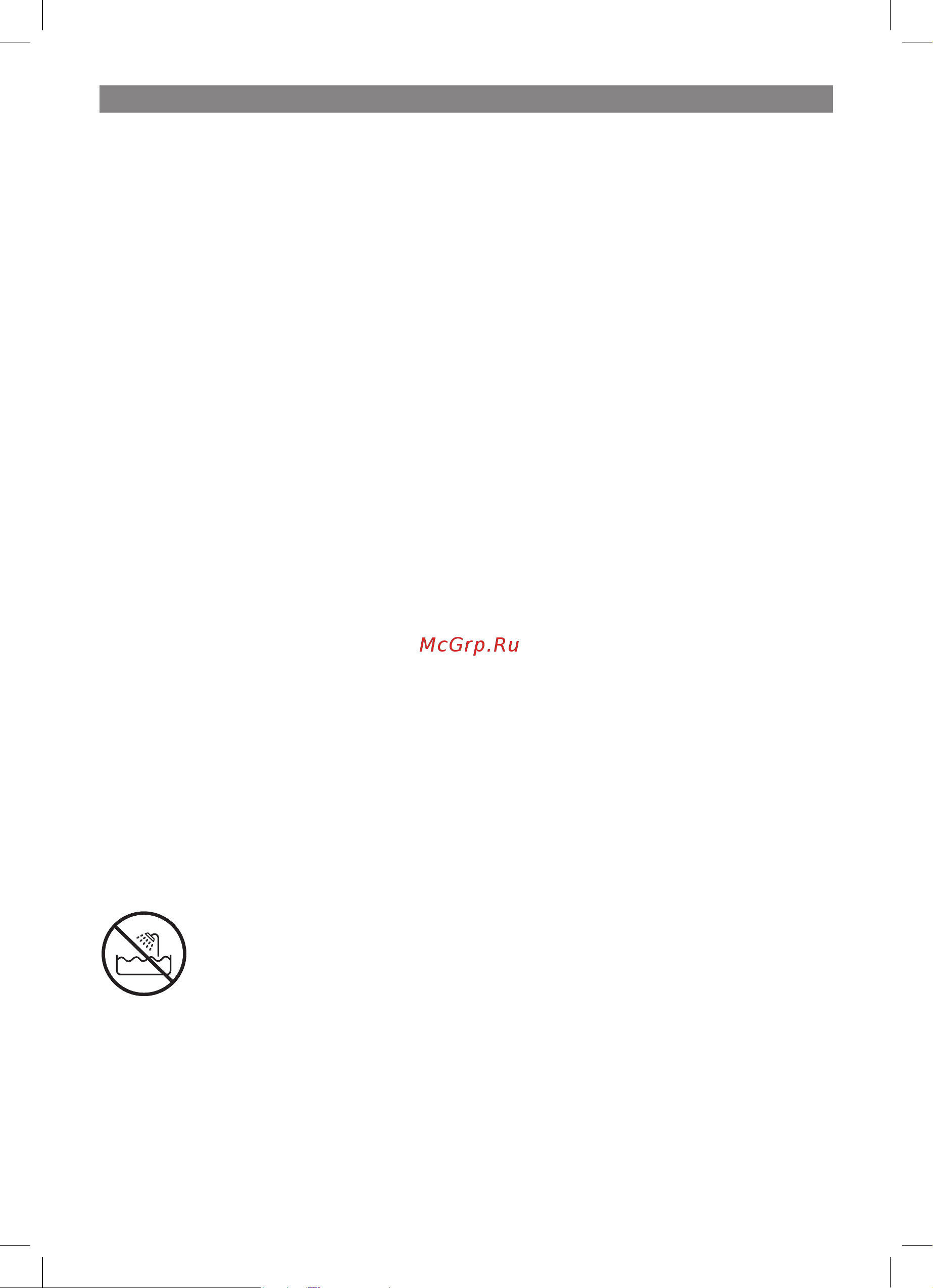 Bosch PHS2105 [6/46] Operation