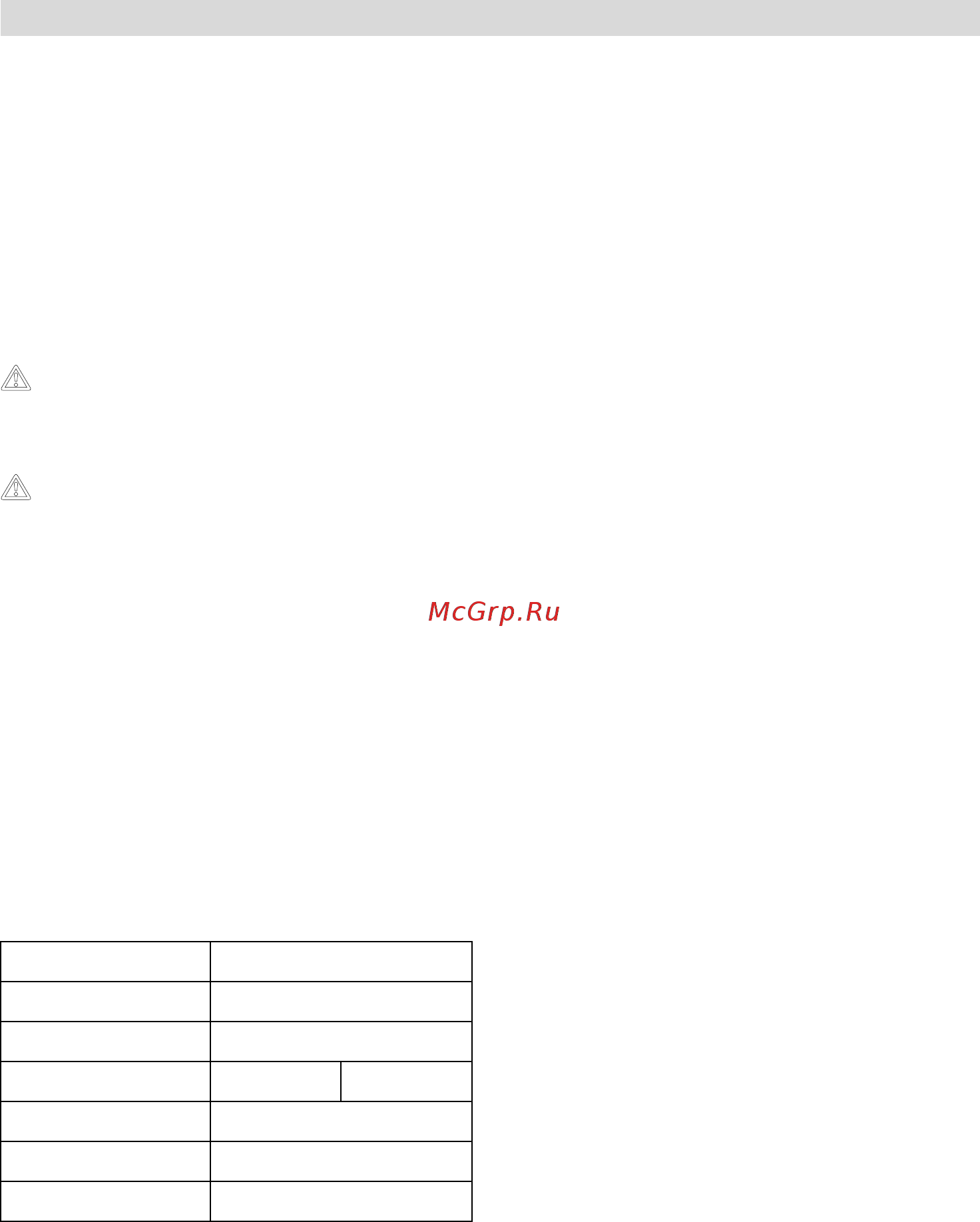 Bosch PPW3320 [6/84] Analysis function