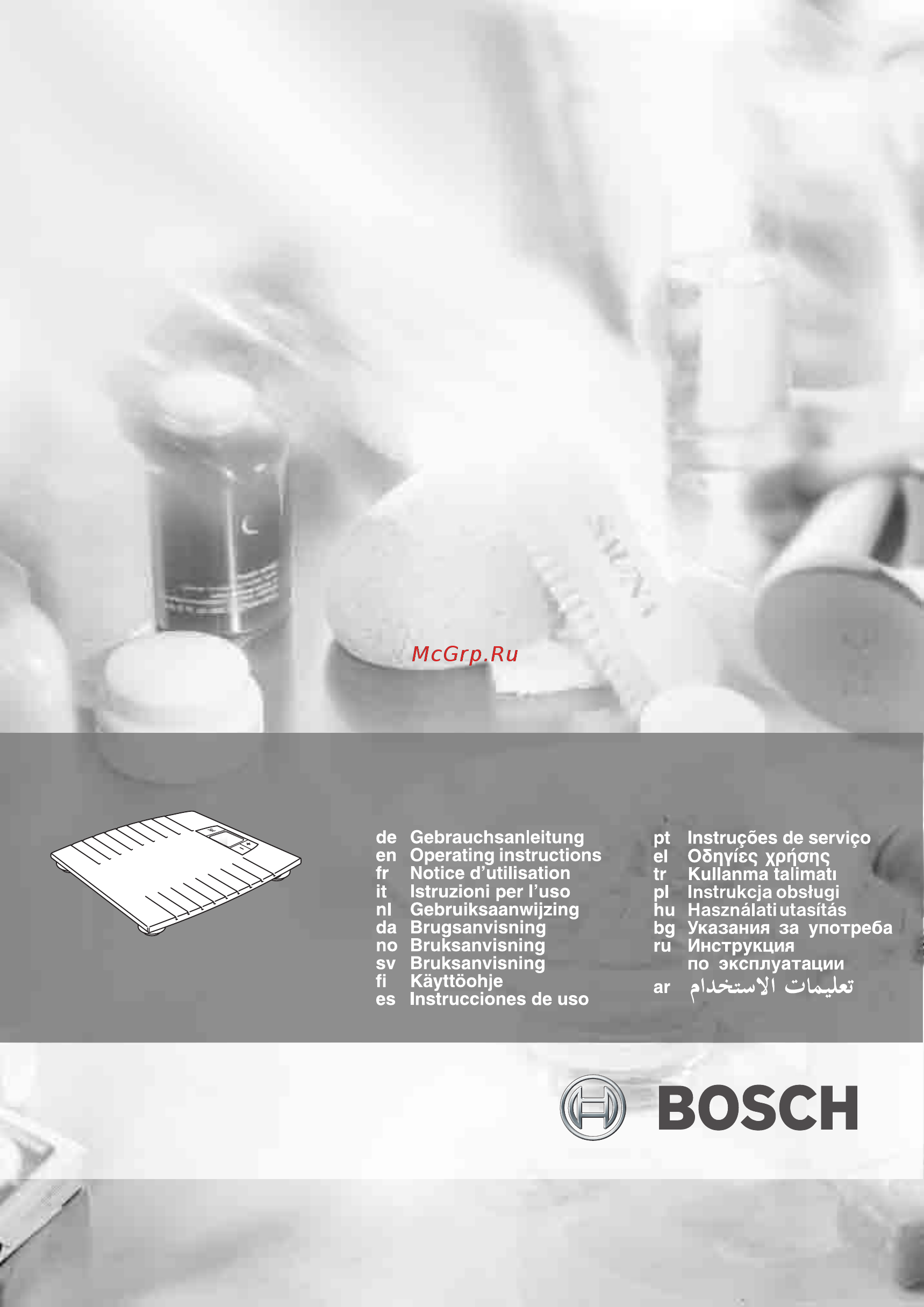Bosch PPW3120 Инструкция по эксплуатации онлайн