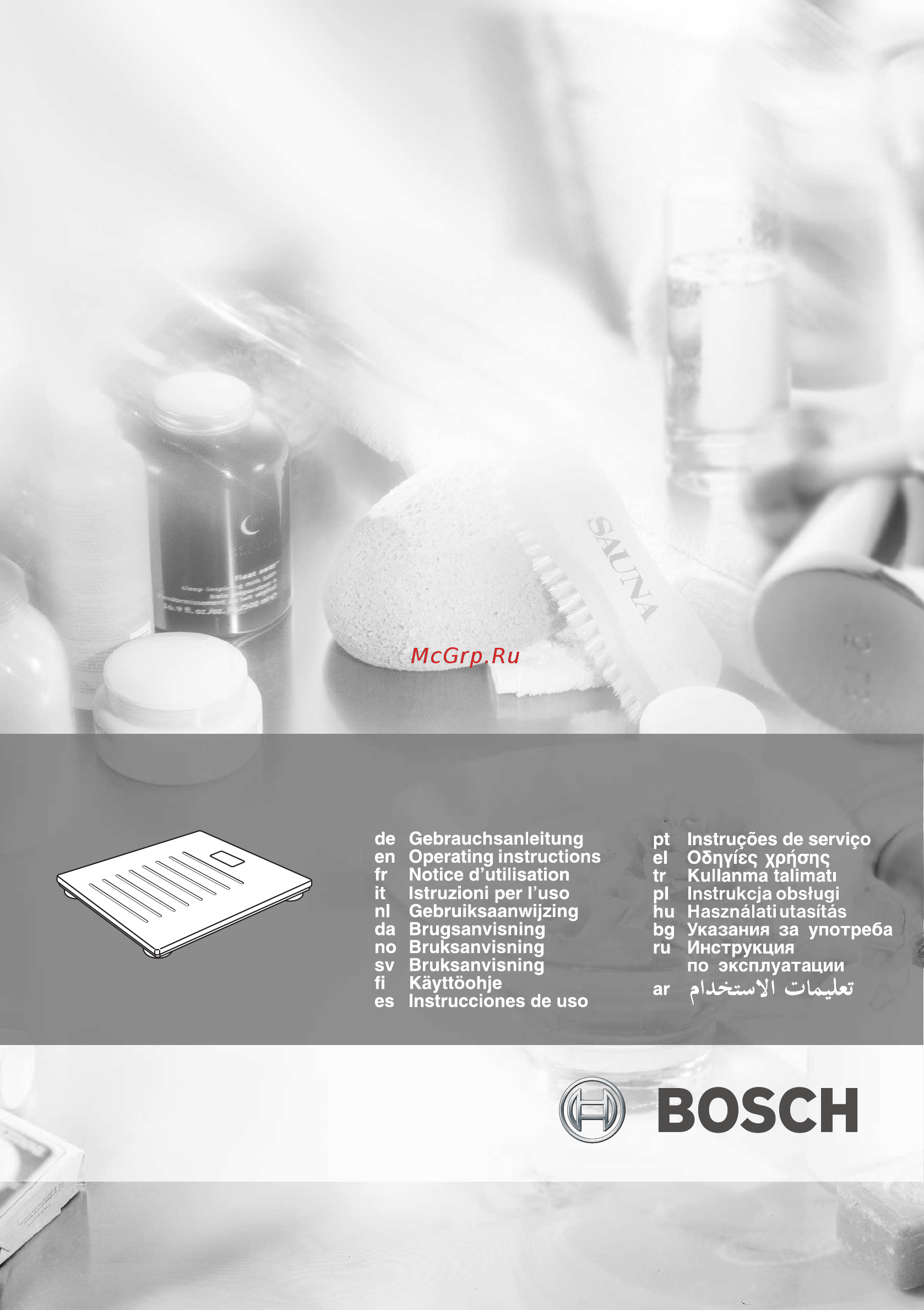 Bosch PPW1000 Инструкция по эксплуатации онлайн