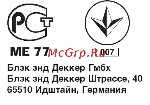 Dewalt DCD945B2 [22/24] Деволт