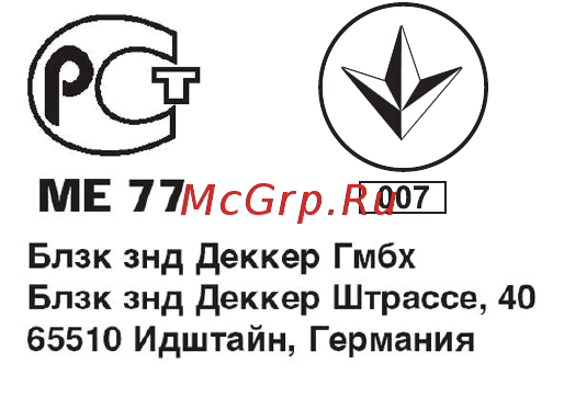 Dewalt DC740KAT [20/28] Деволт