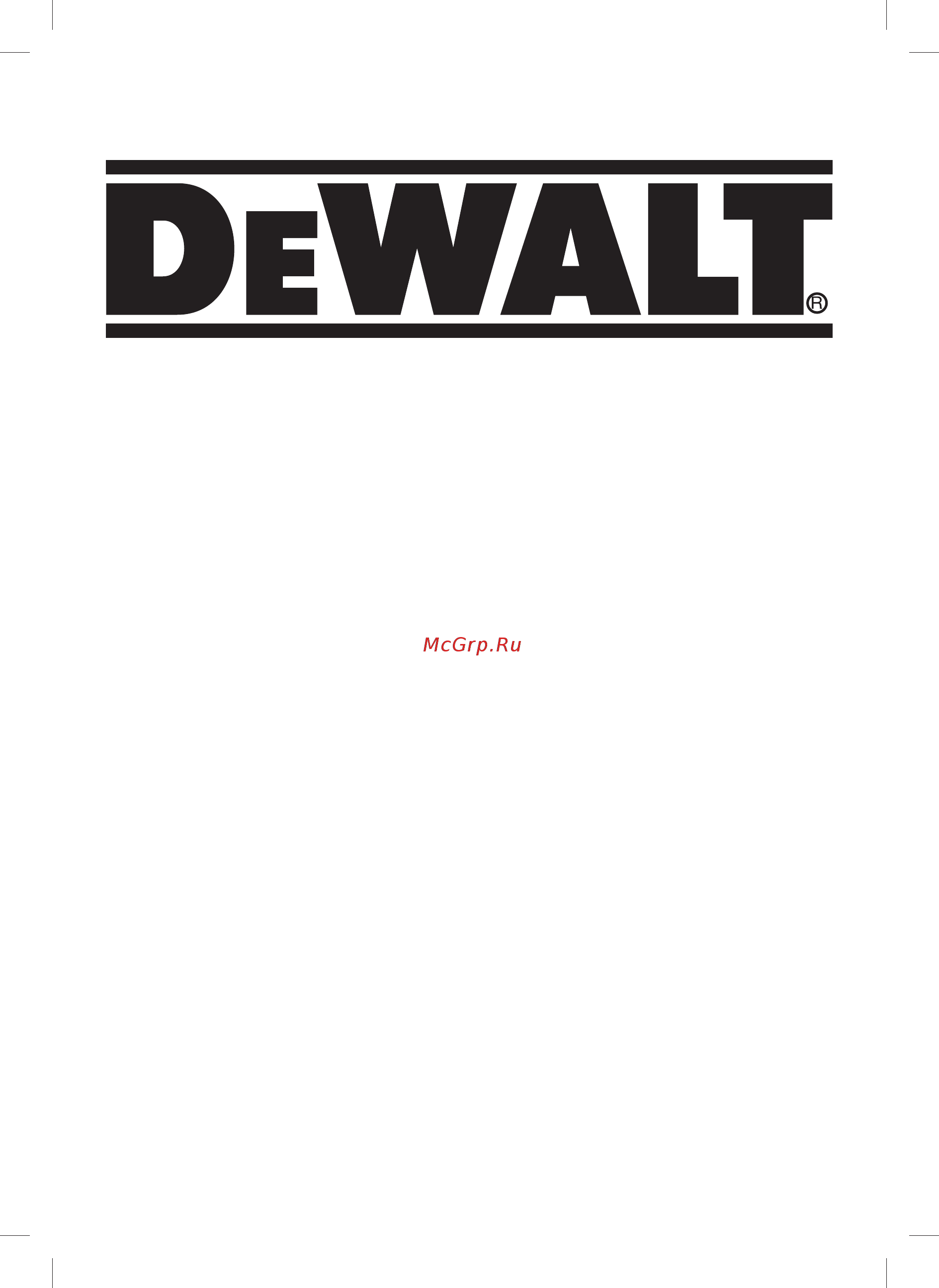 Dewalt D 25712 K Инструкция по эксплуатации онлайн