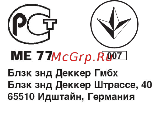Dewalt D 25223 K [18/20] Деволт