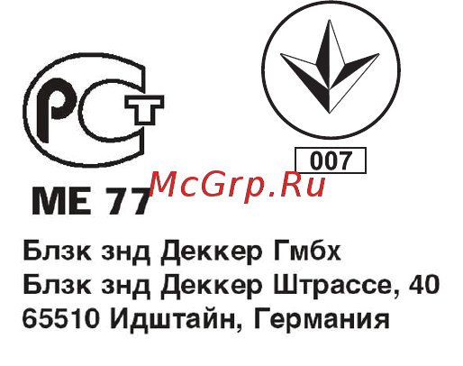Dewalt D 25602 K [19/24] Деволт
