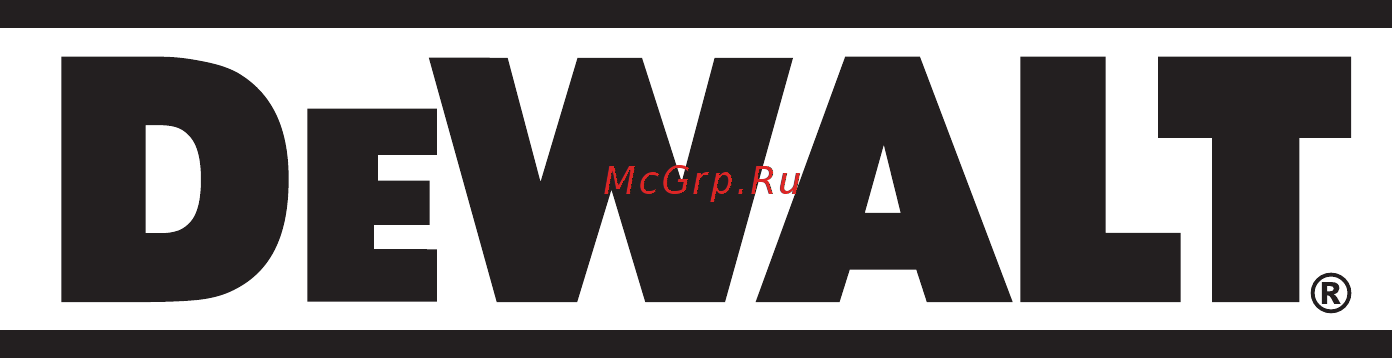 Dewalt D28432C Инструкция по эксплуатации онлайн