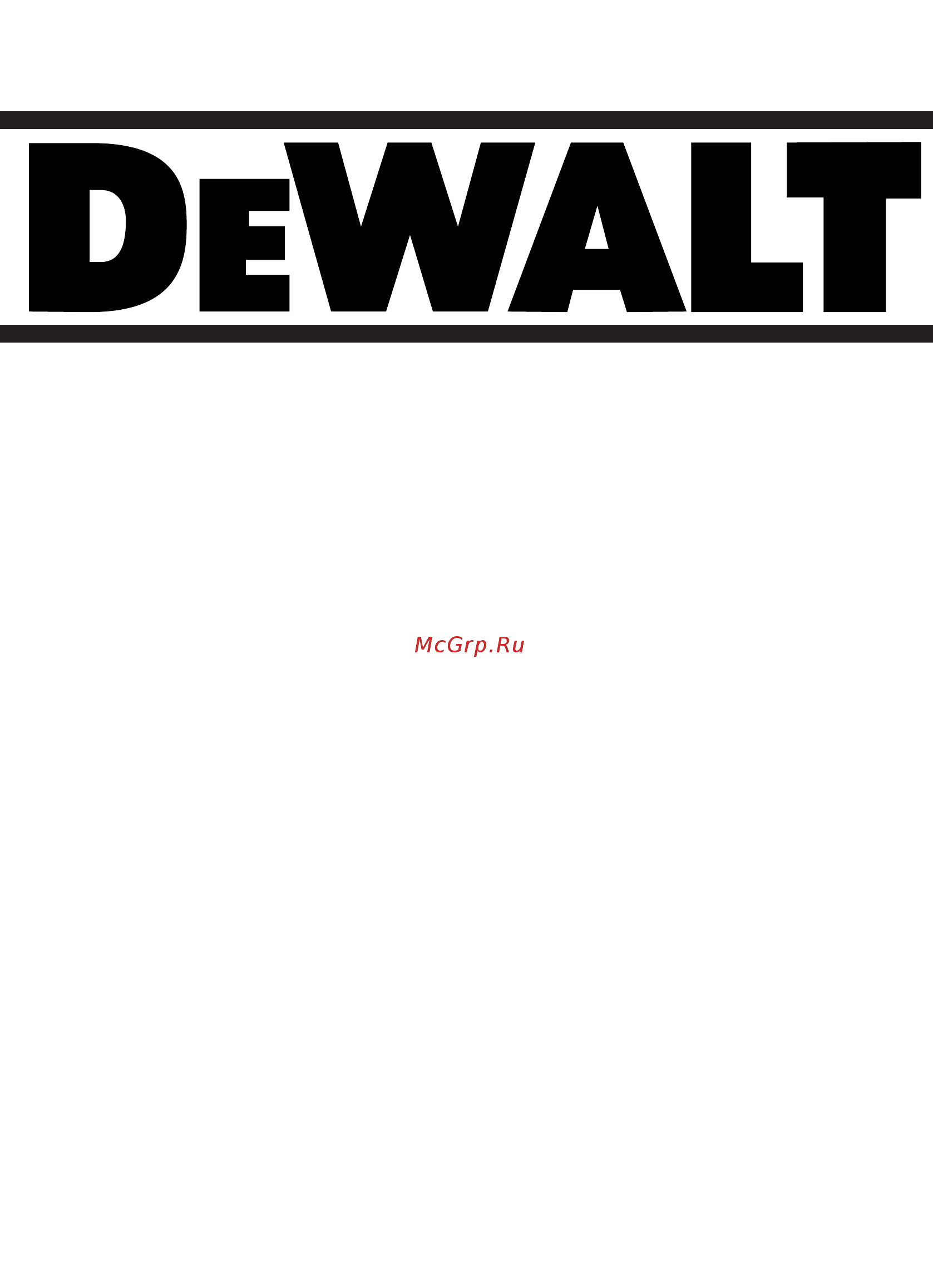 Dewalt D28886 Инструкция по эксплуатации онлайн