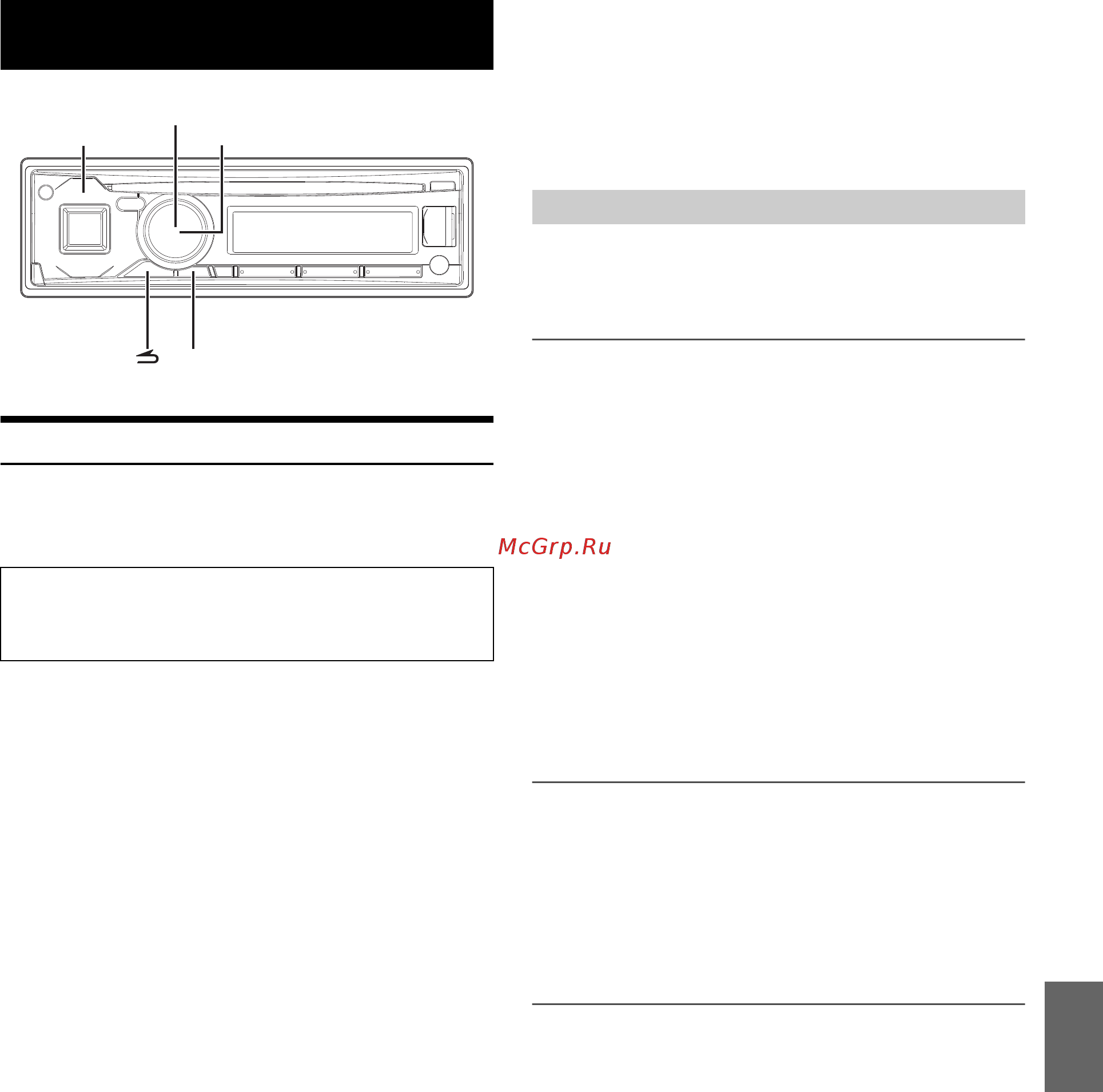 Alpine CDE-171R [23/37] Меню setup