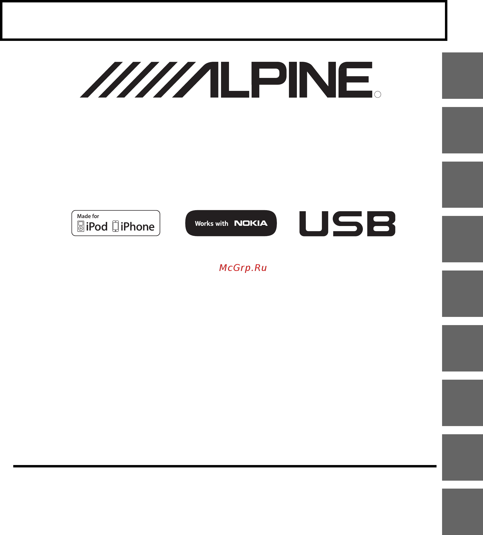 Alpine CDE-170R Инструкция по эксплуатации онлайн
