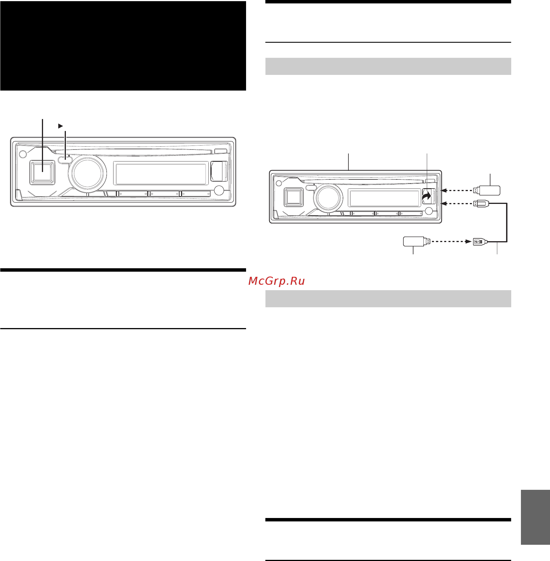 Alpine CDE-170RR [25/37] Usb накопитель приобретается дополнительно