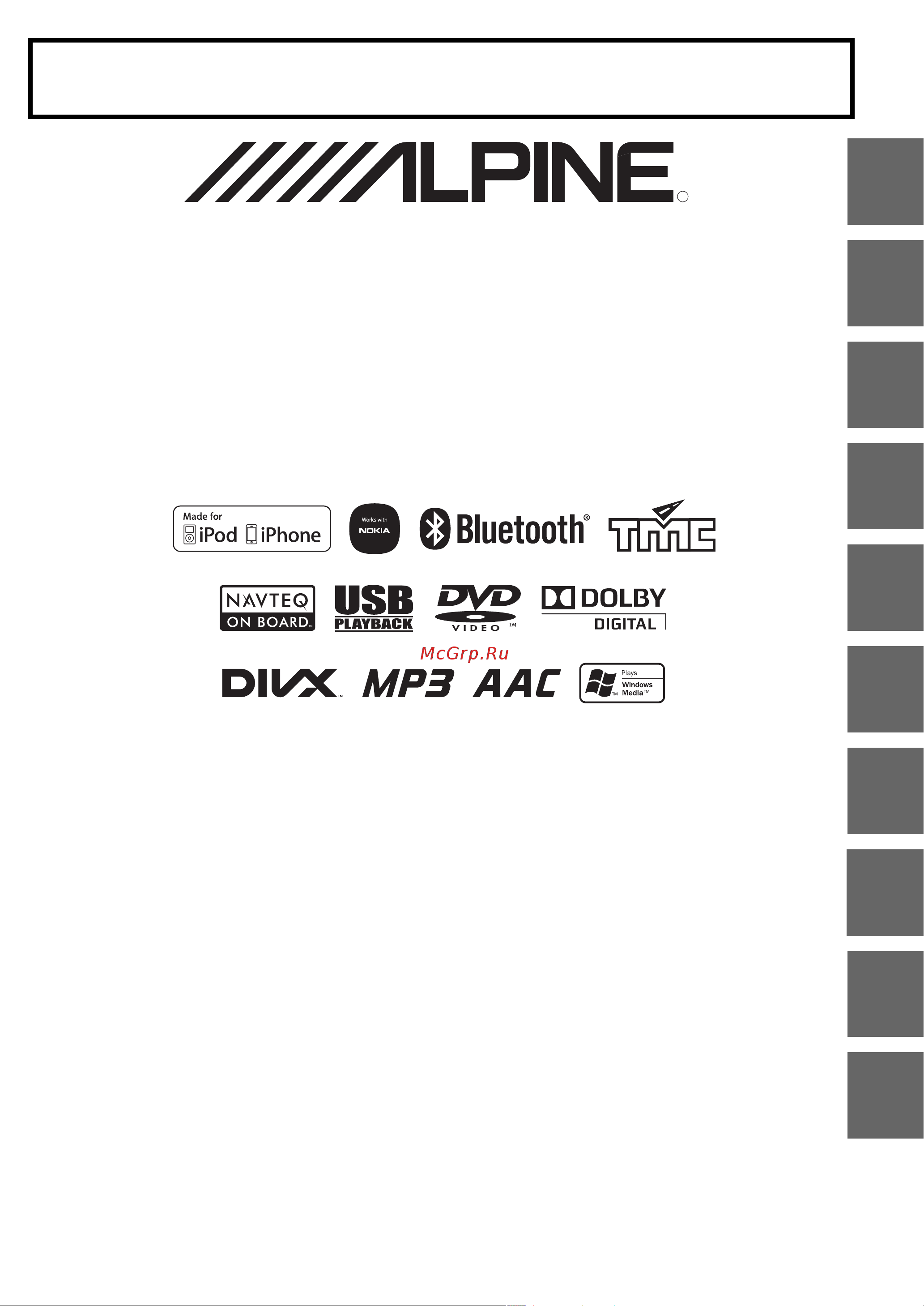 Alpine INE-W920R Инструкция по эксплуатации онлайн