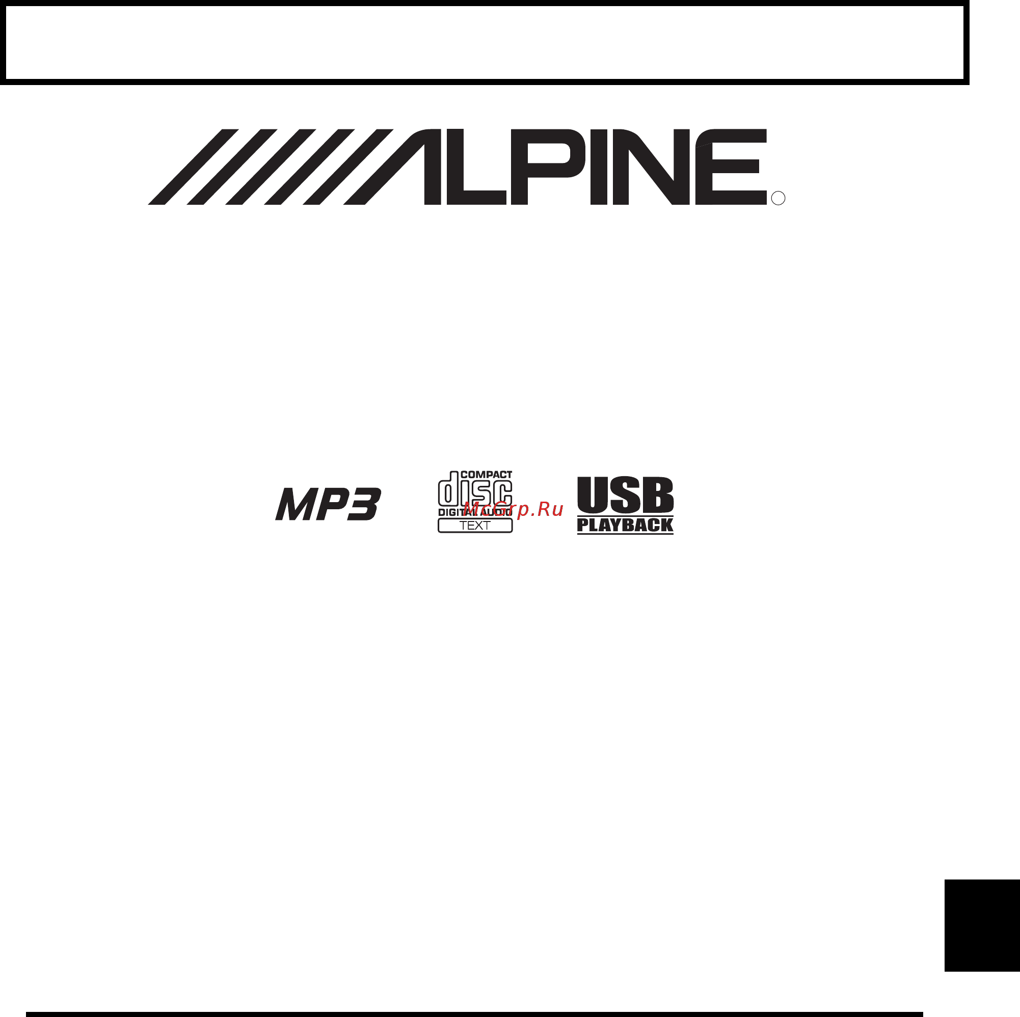 Alpine CDE-130RR Инструкция по эксплуатации онлайн