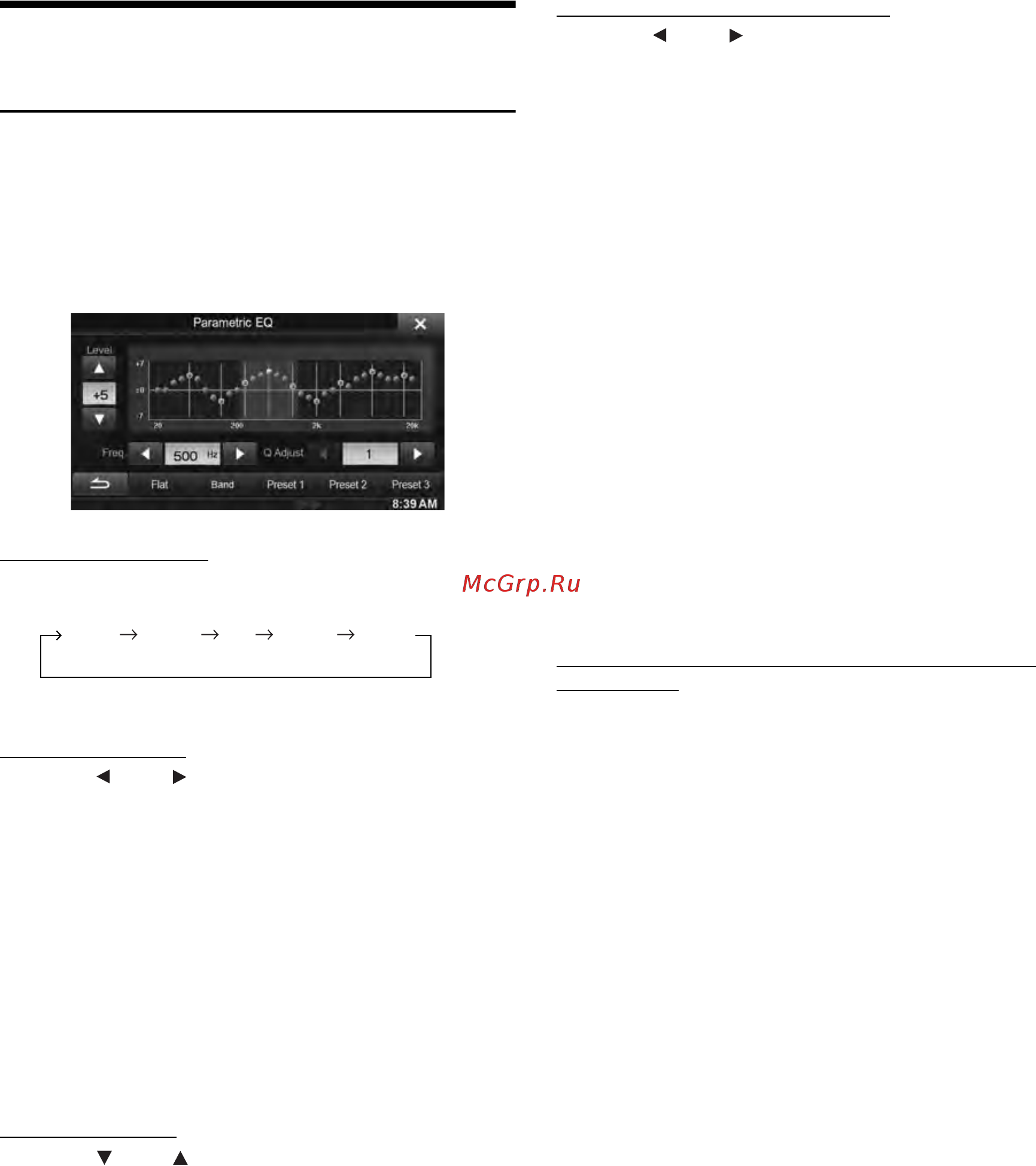 Alpine IVE-W535BT [44/100] Настройка кривой параметрического эквалайзера parametric eq