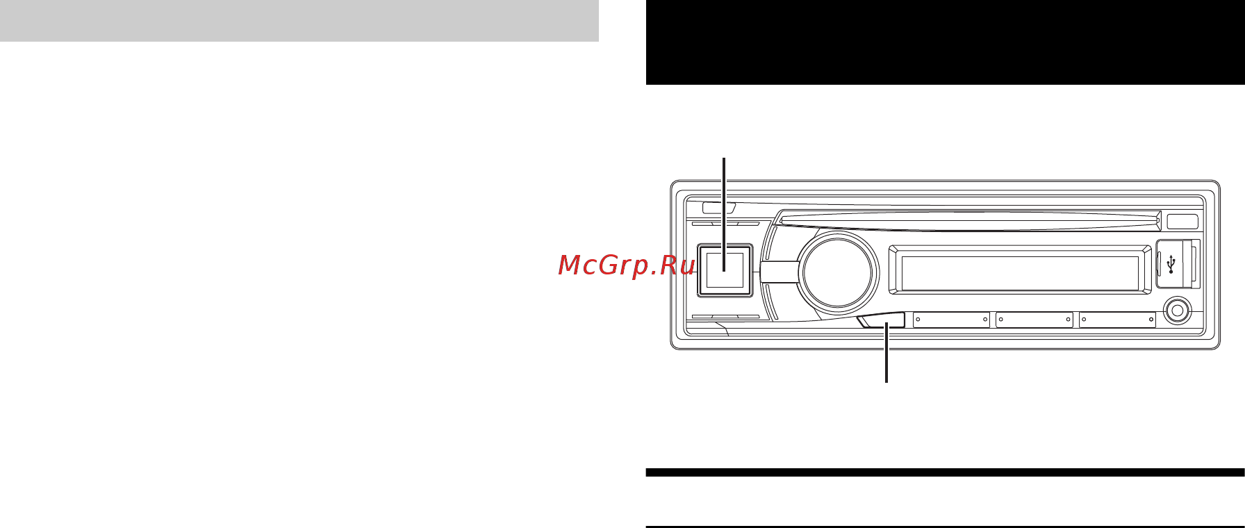 Alpine CDE-135BT [22/55] Другие функции