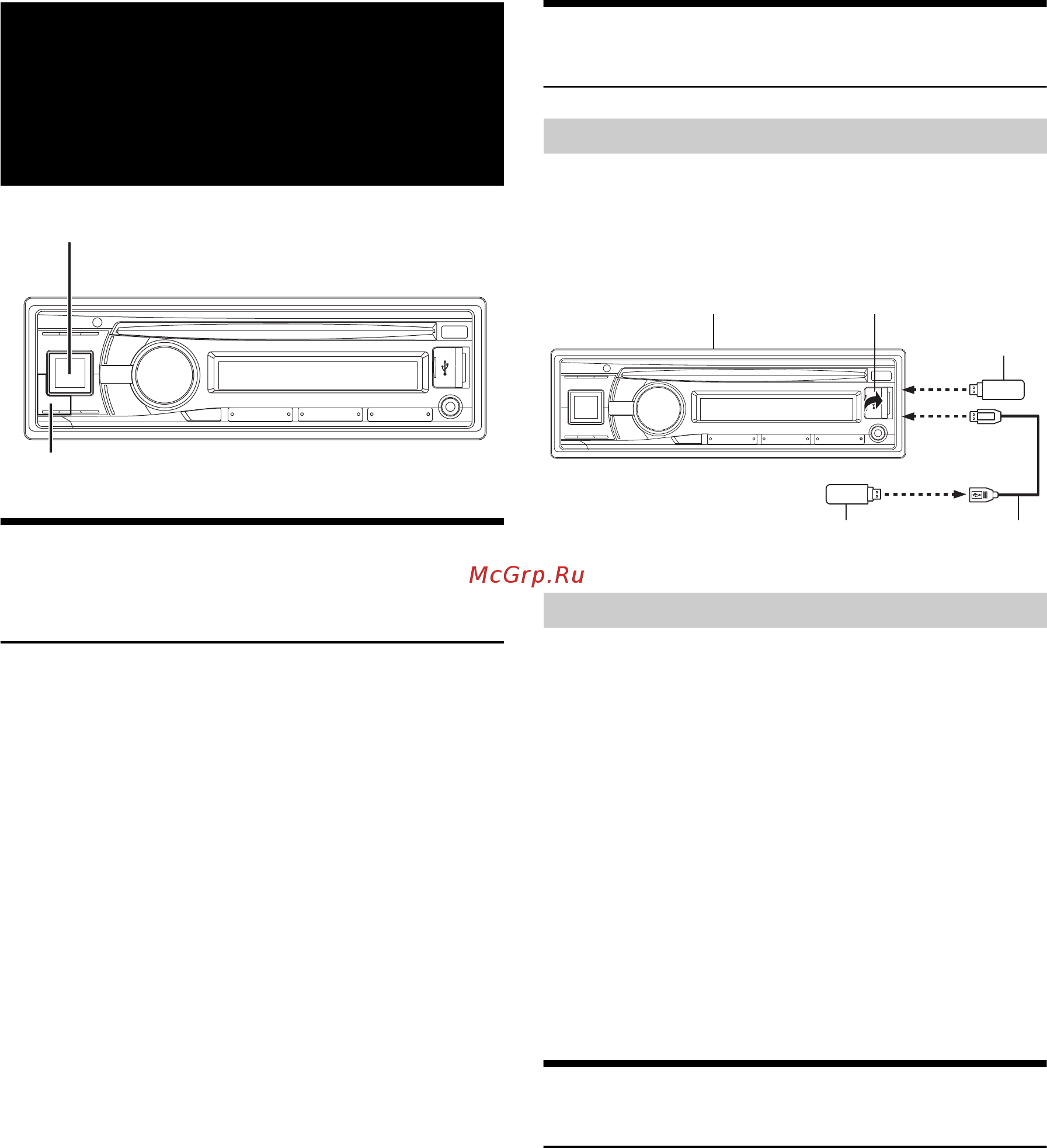 Alpine CDE-133BT [34/47] Usb накопитель приобретается дополнительно