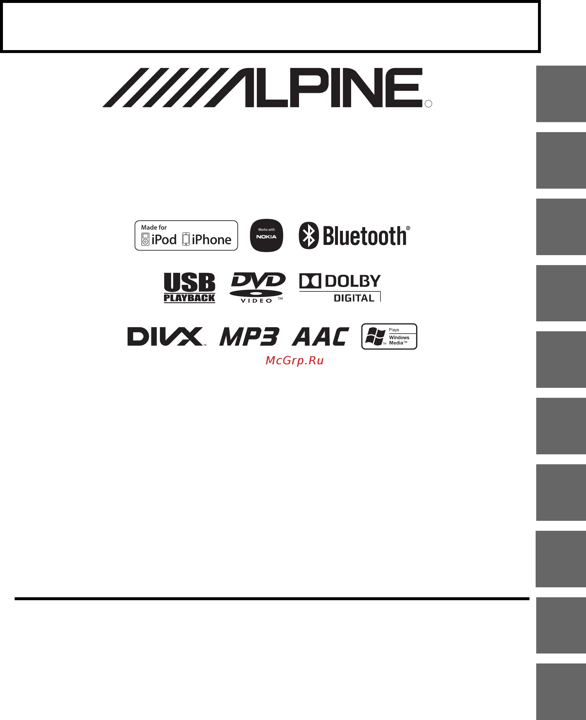 Alpine ICS-X8 Инструкция по эксплуатации онлайн