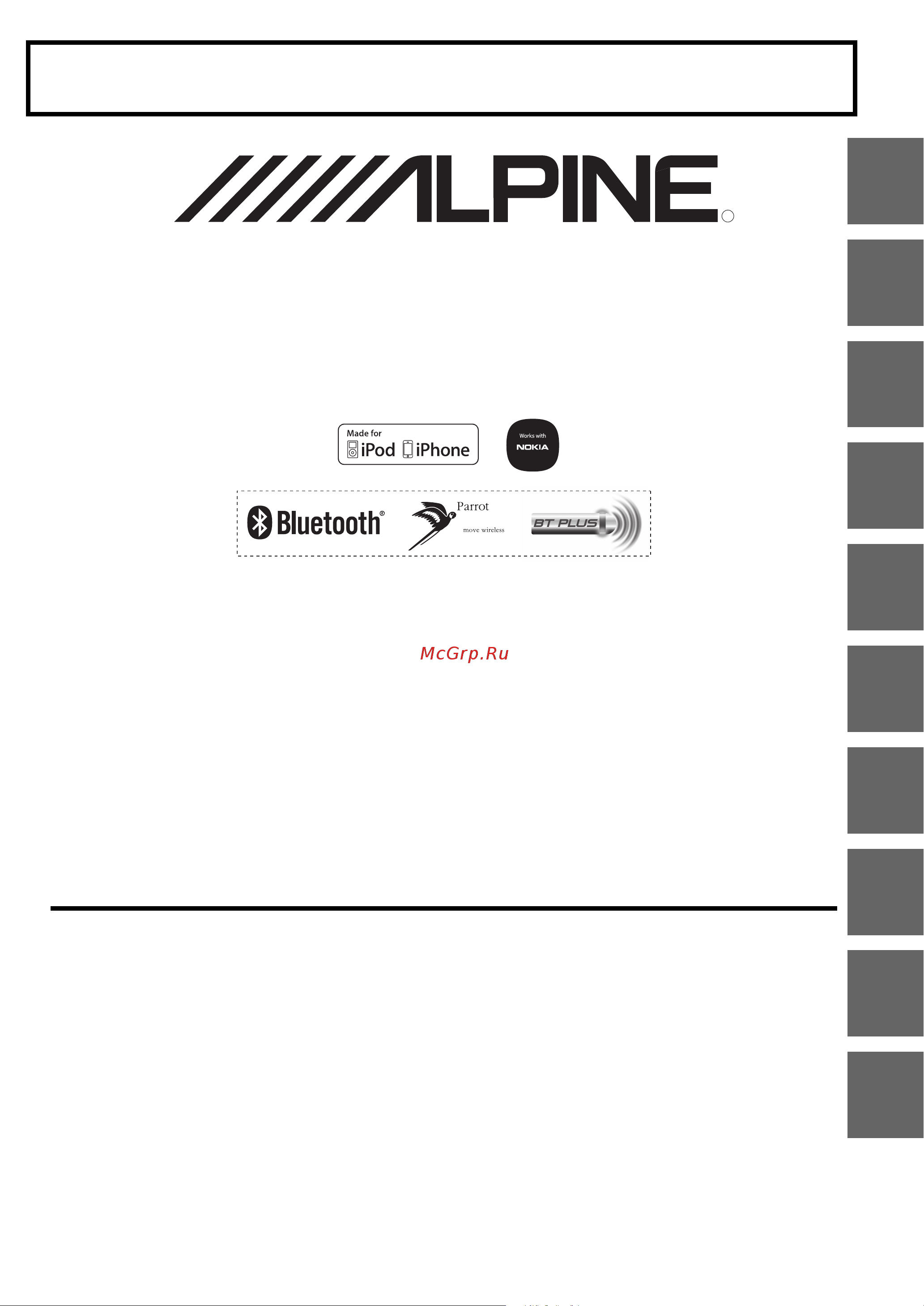 Alpine CDE-W235BT Инструкция по эксплуатации онлайн