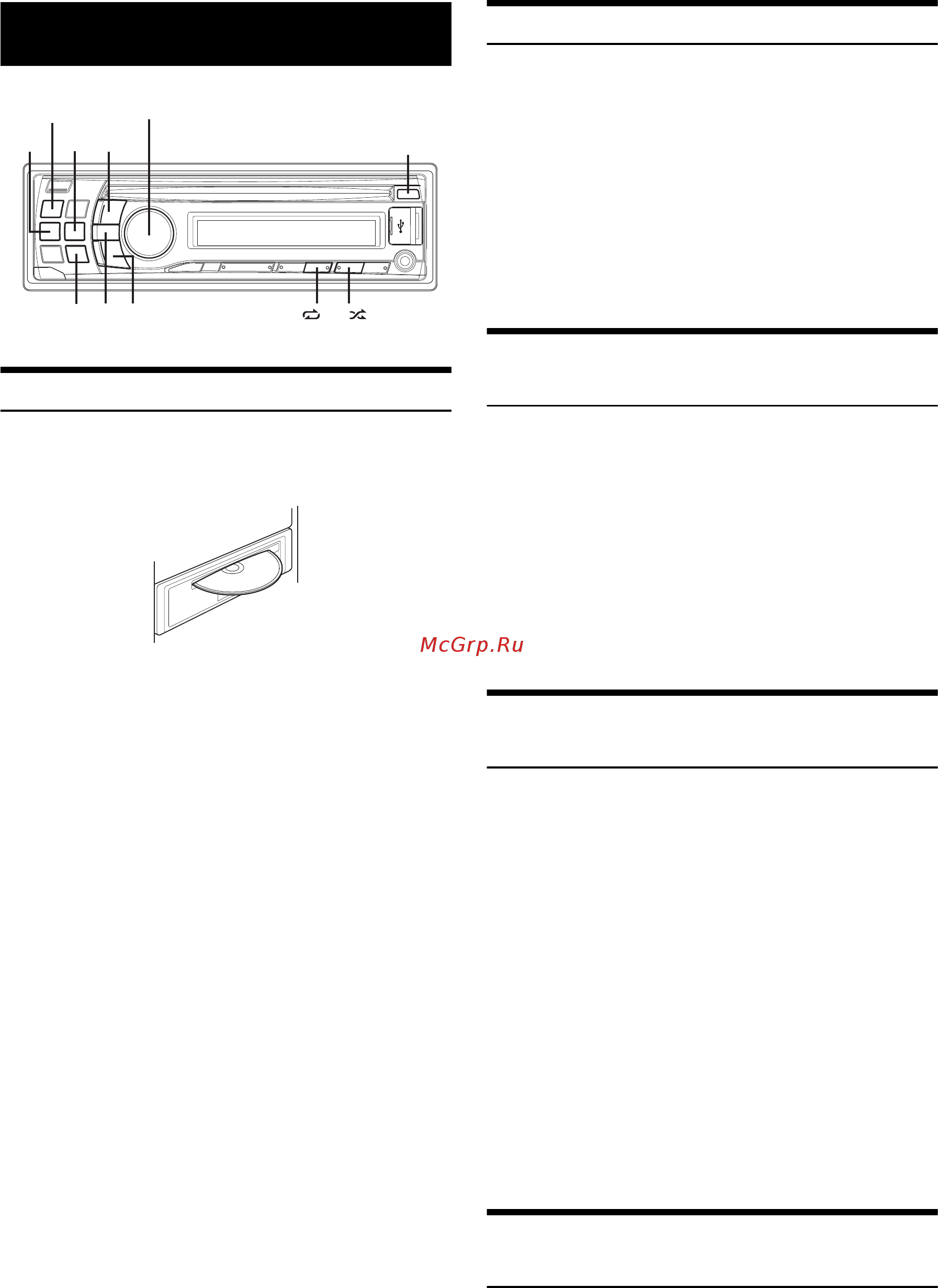 Alpine CDE-123R [16/44] Cd mp3 wma aac