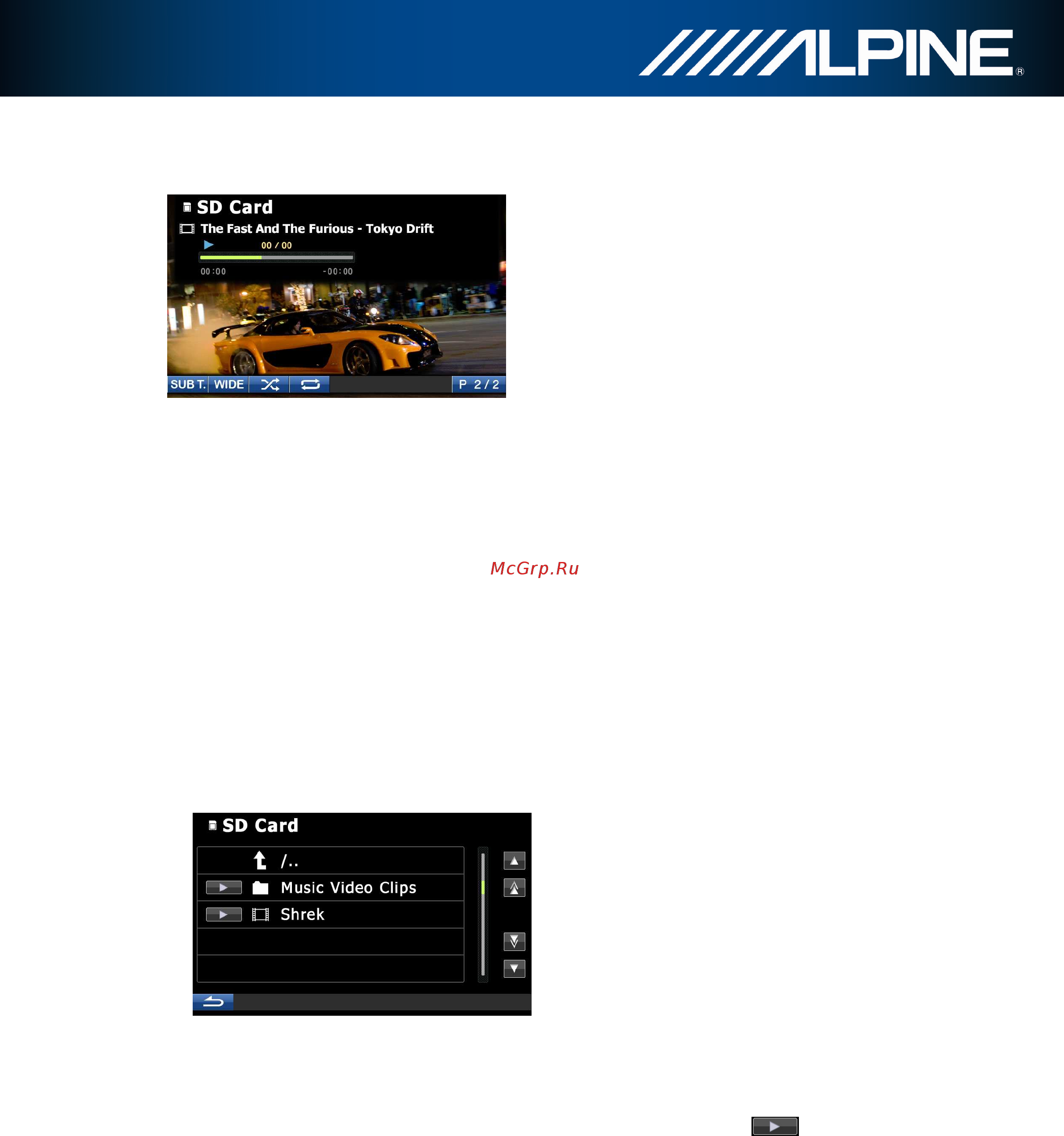 Alpine INA-W910R Инструкция по эксплуатации онлайн [3/4] 5989