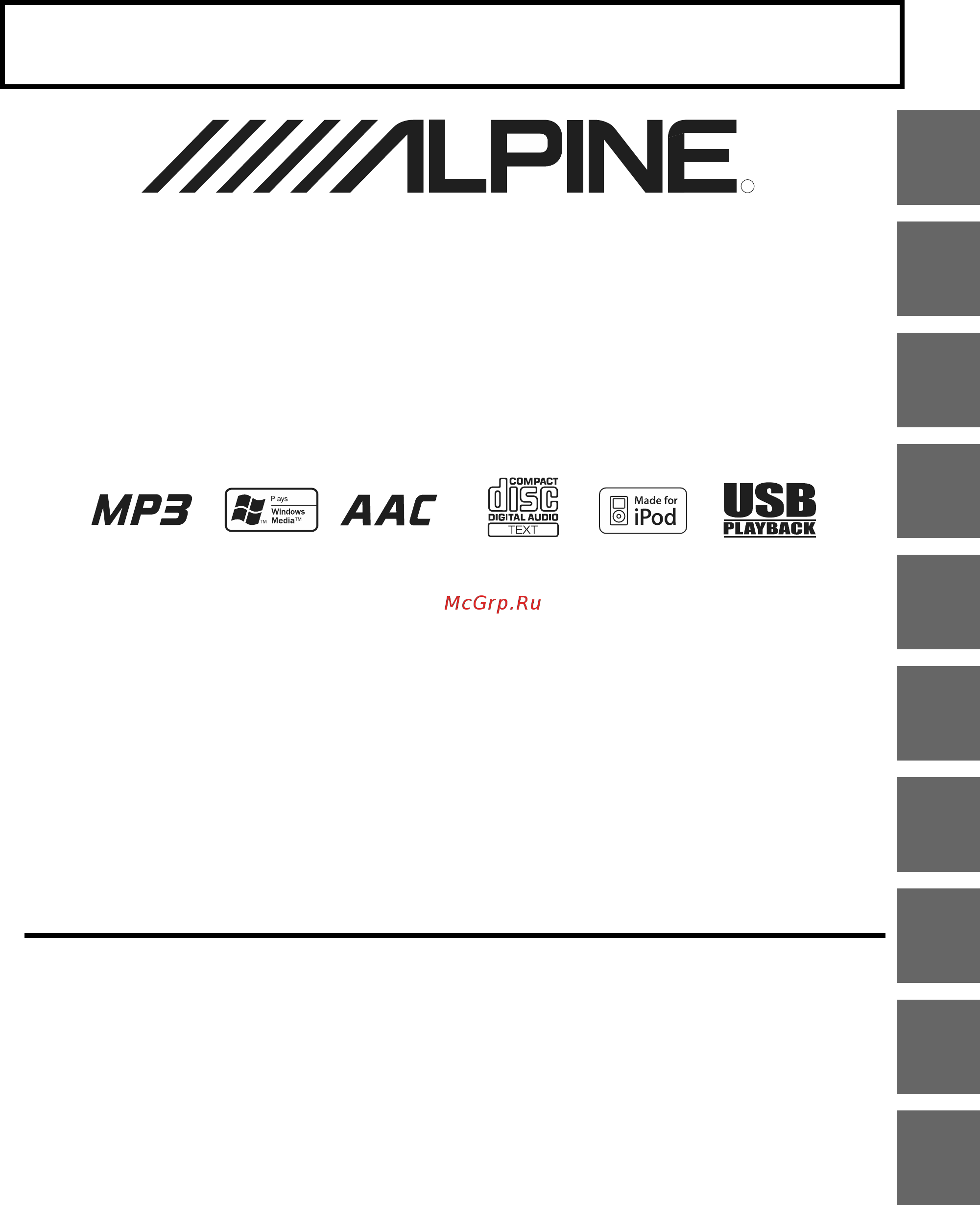 Alpine CDE-9882RI Инструкция по эксплуатации онлайн