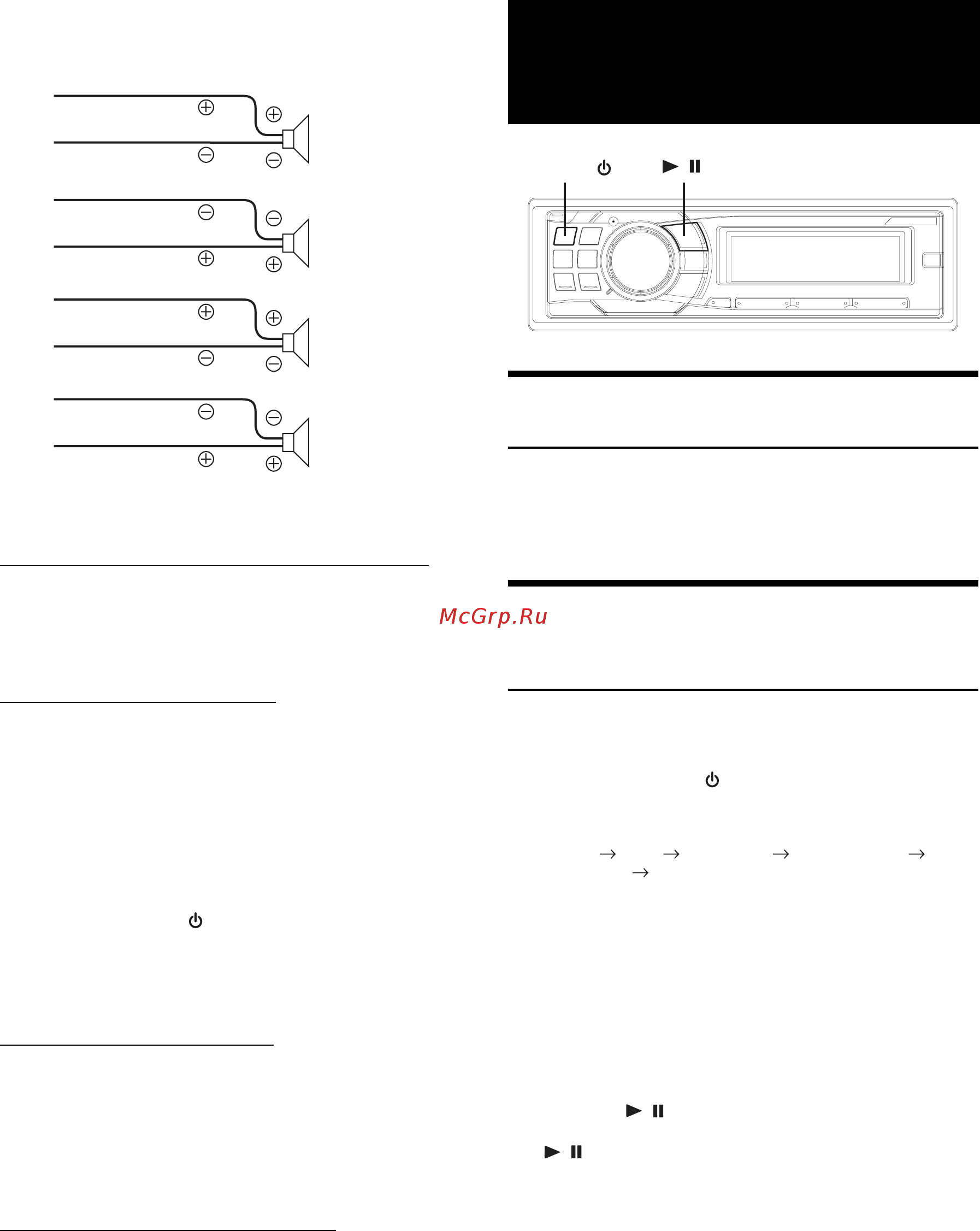 Alpine CDE-9880R [22/33] Настройка режима aux setup