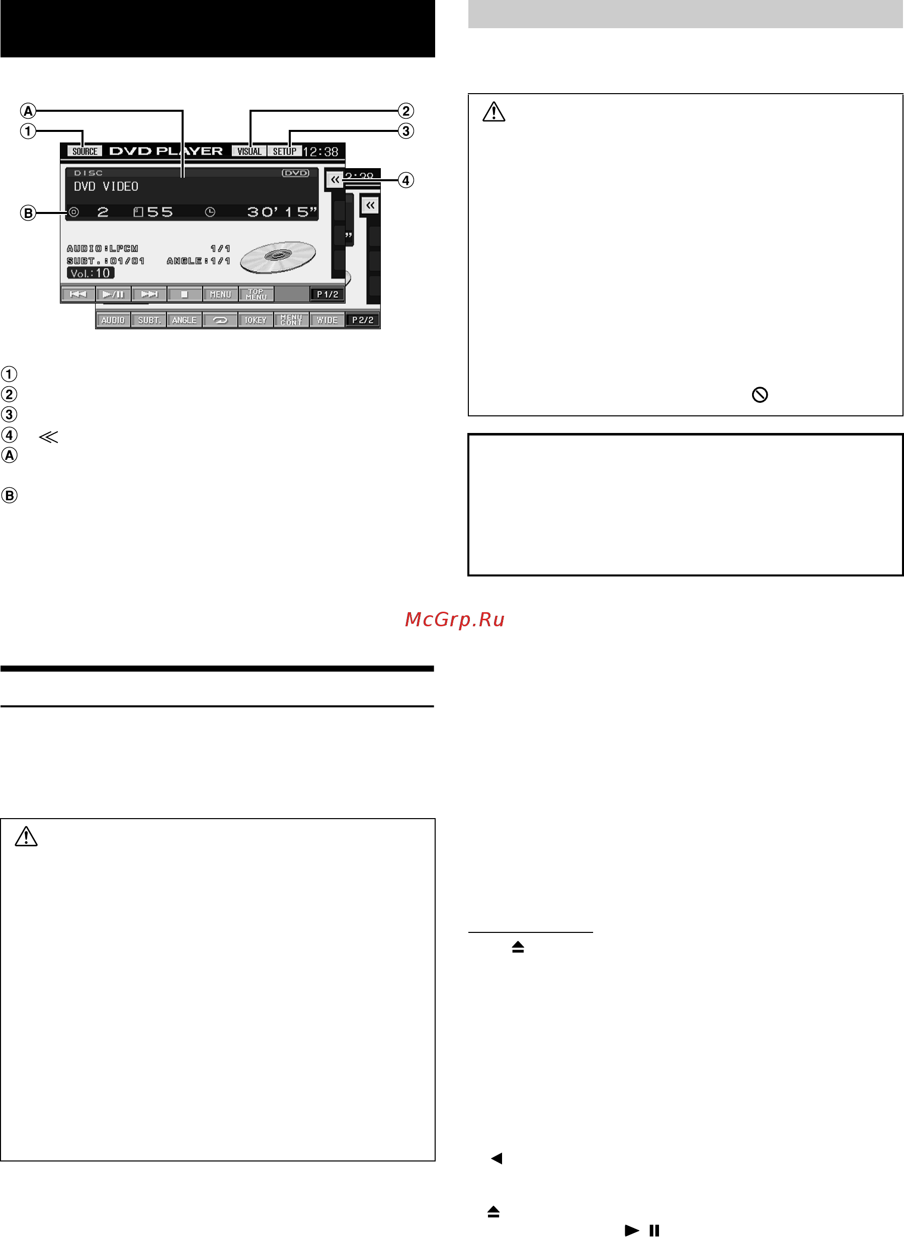 Alpine IVA-D310R [21/82] Dvd video cd